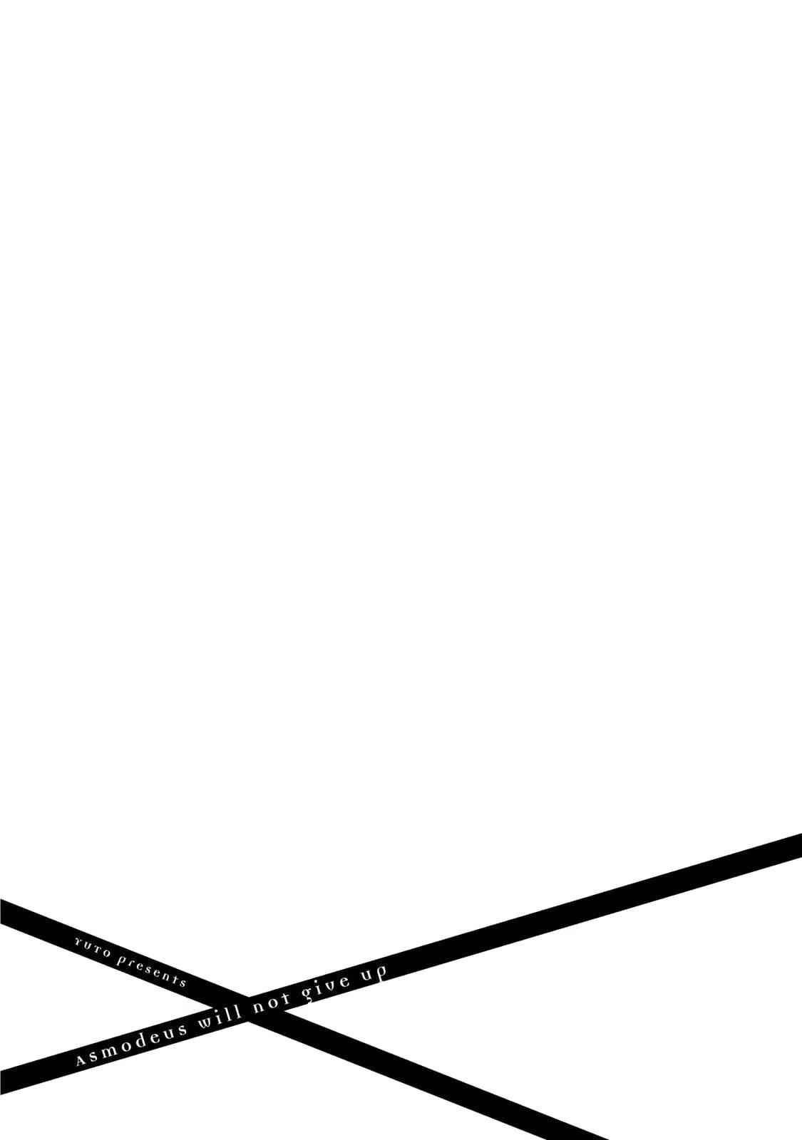 Asmodeus wa Akiramenai Chap 5 - Next Chap 6