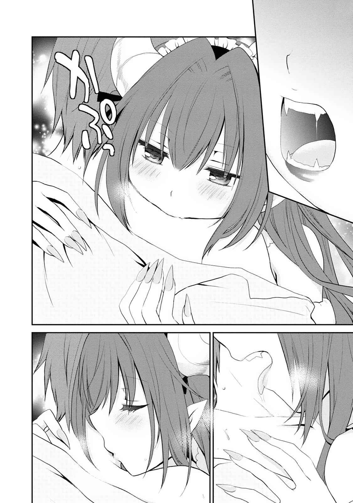 Asmodeus wa Akiramenai Chap 5 - Next Chap 6