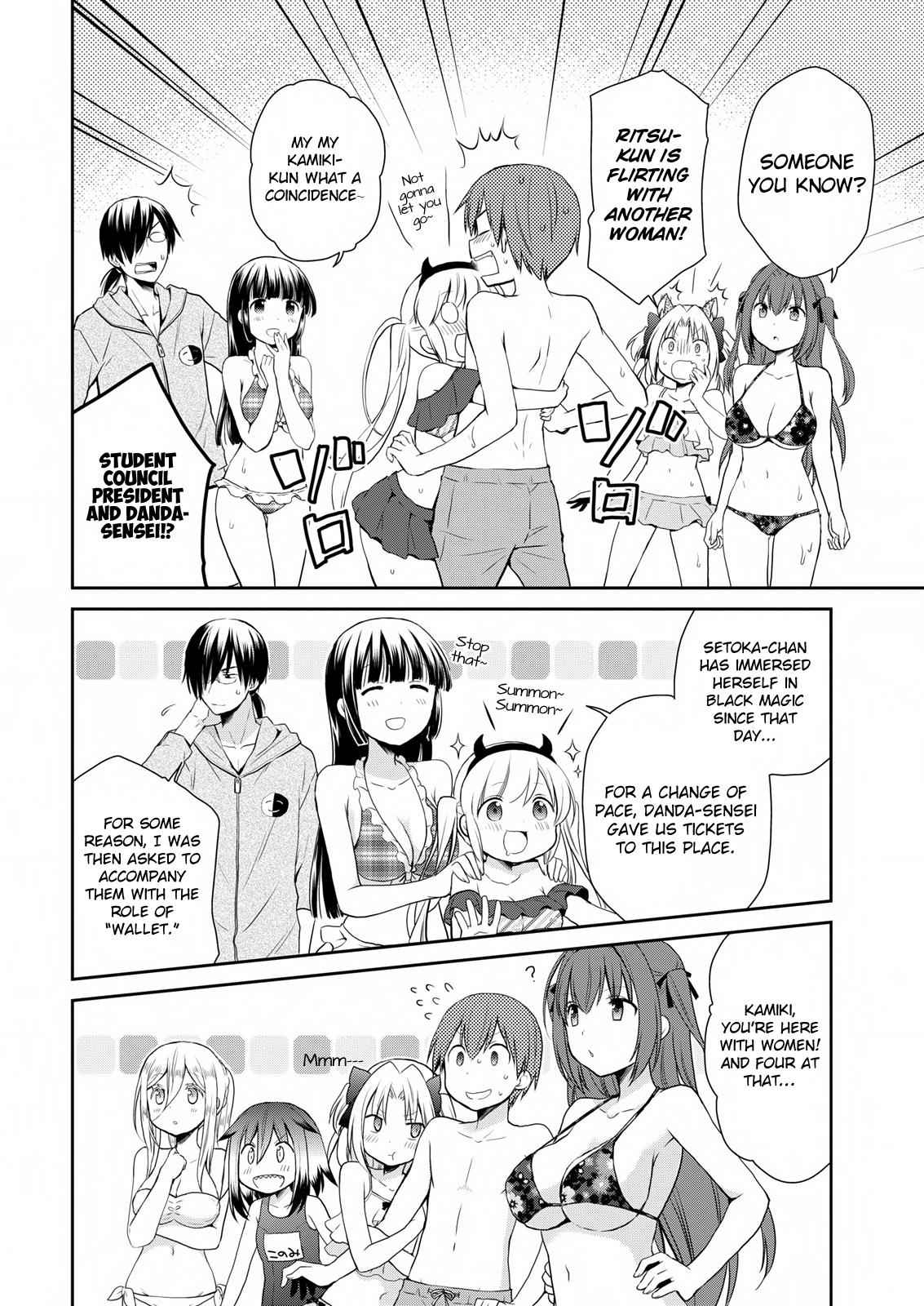 Asmodeus wa Akiramenai Chap 10 - Next Chap 11