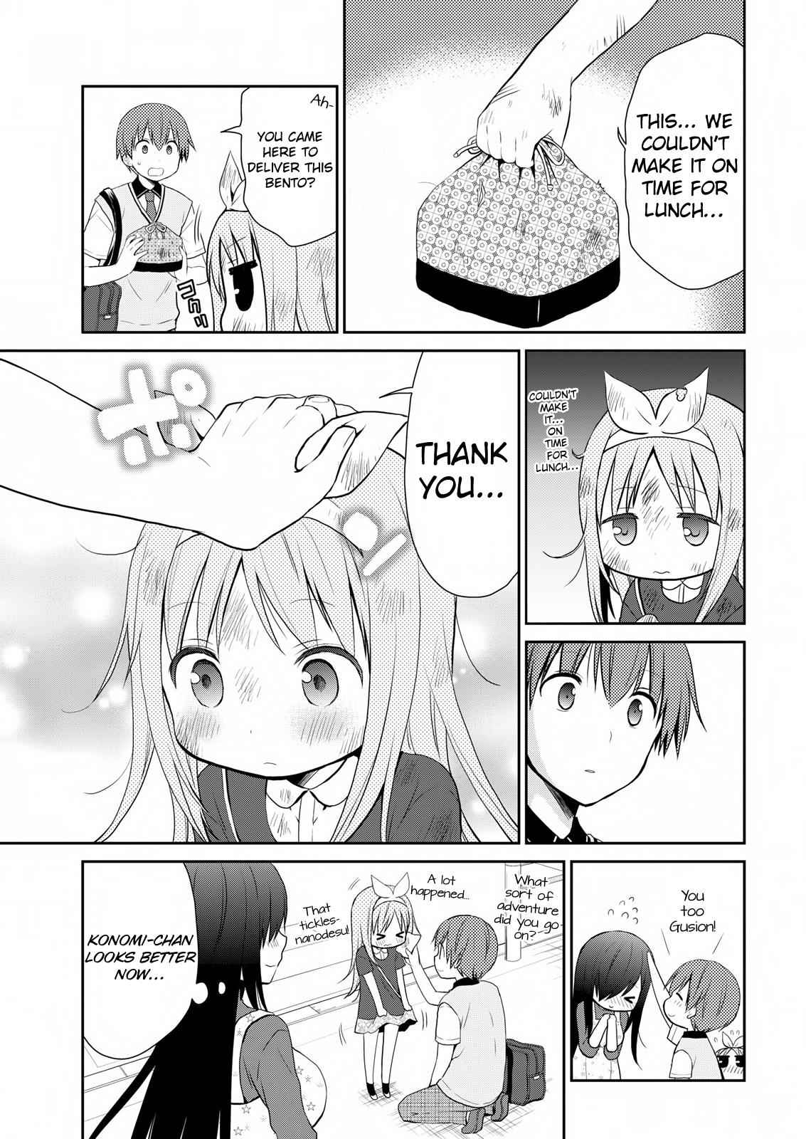 Asmodeus wa Akiramenai Chap 13 - Next Chap 14