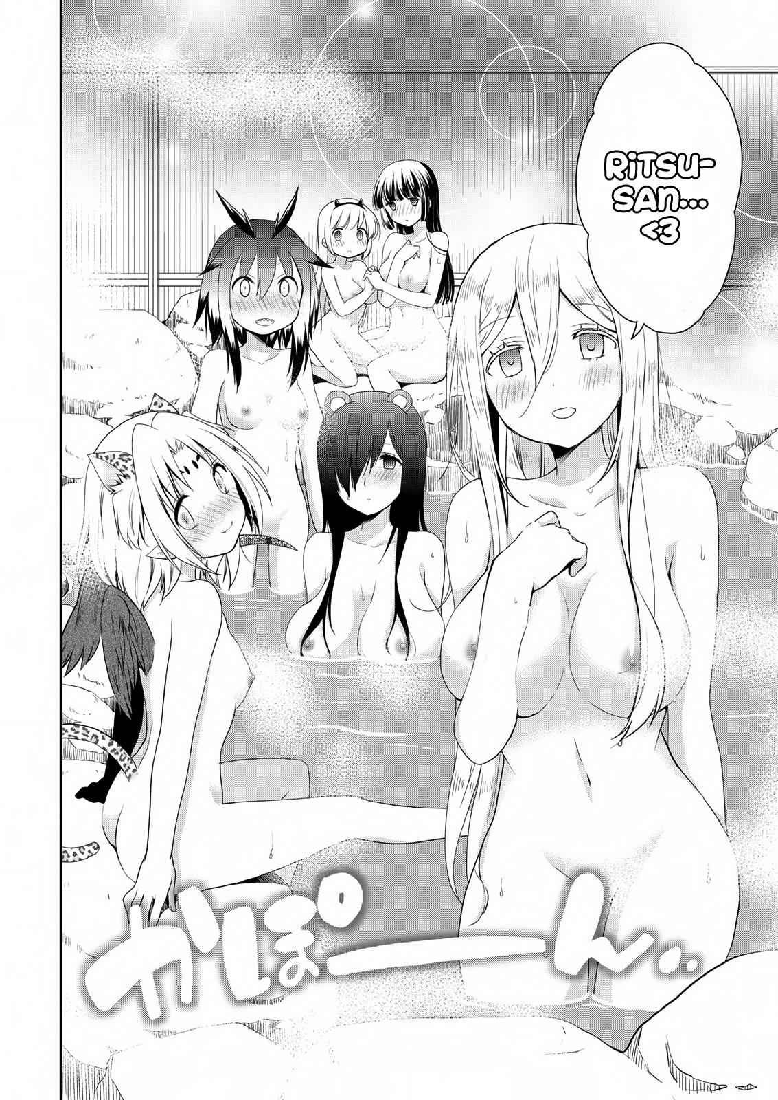 Asmodeus wa Akiramenai Chap 17 - Next Chap 18