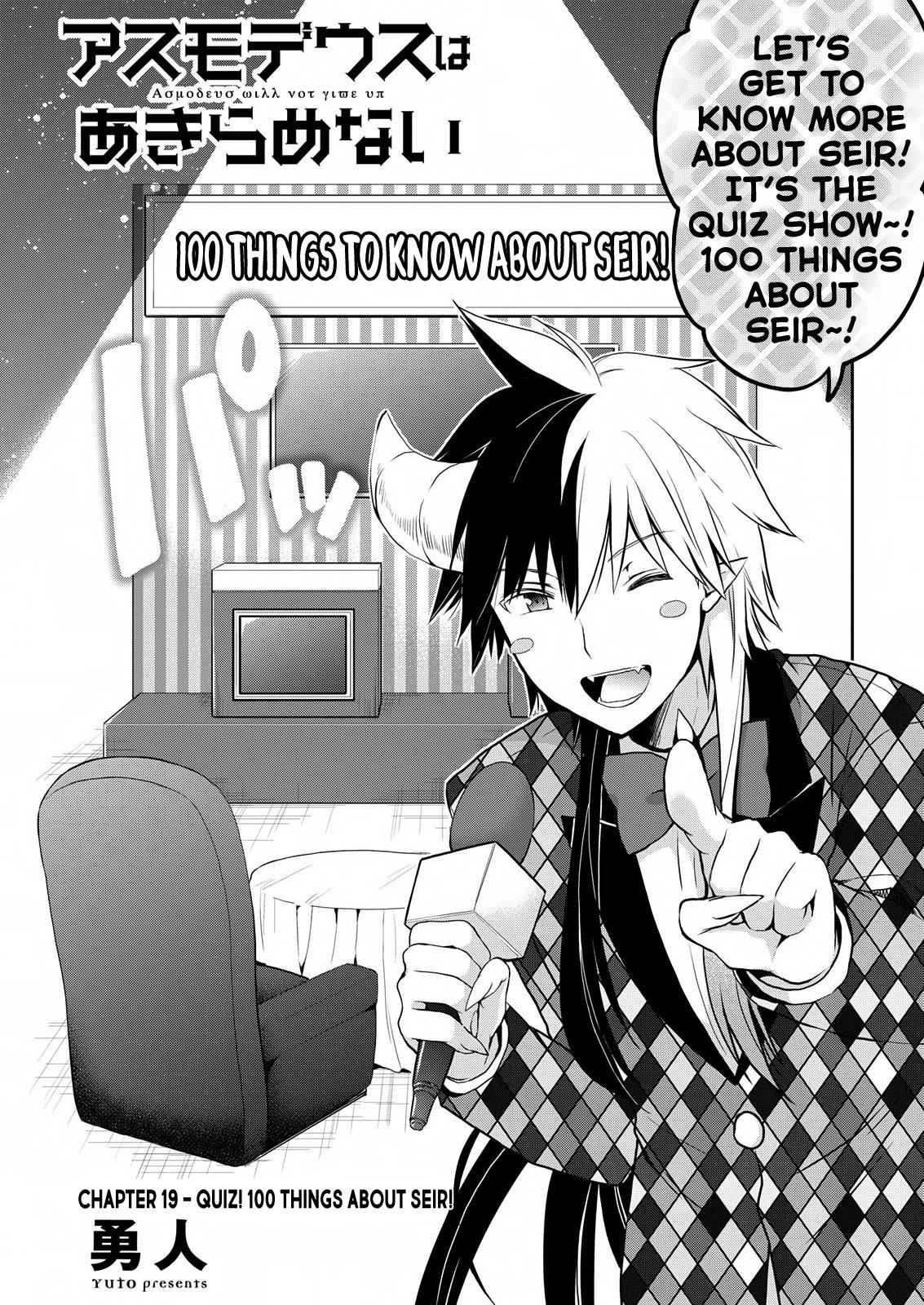 Asmodeus wa Akiramenai Chap 19 - Next Chap 20