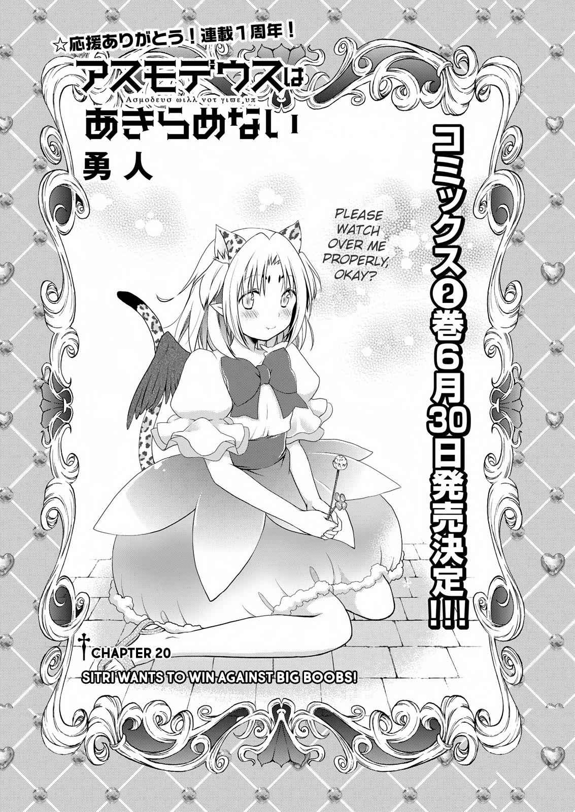 Asmodeus wa Akiramenai Chap 20 - Next Chap 21