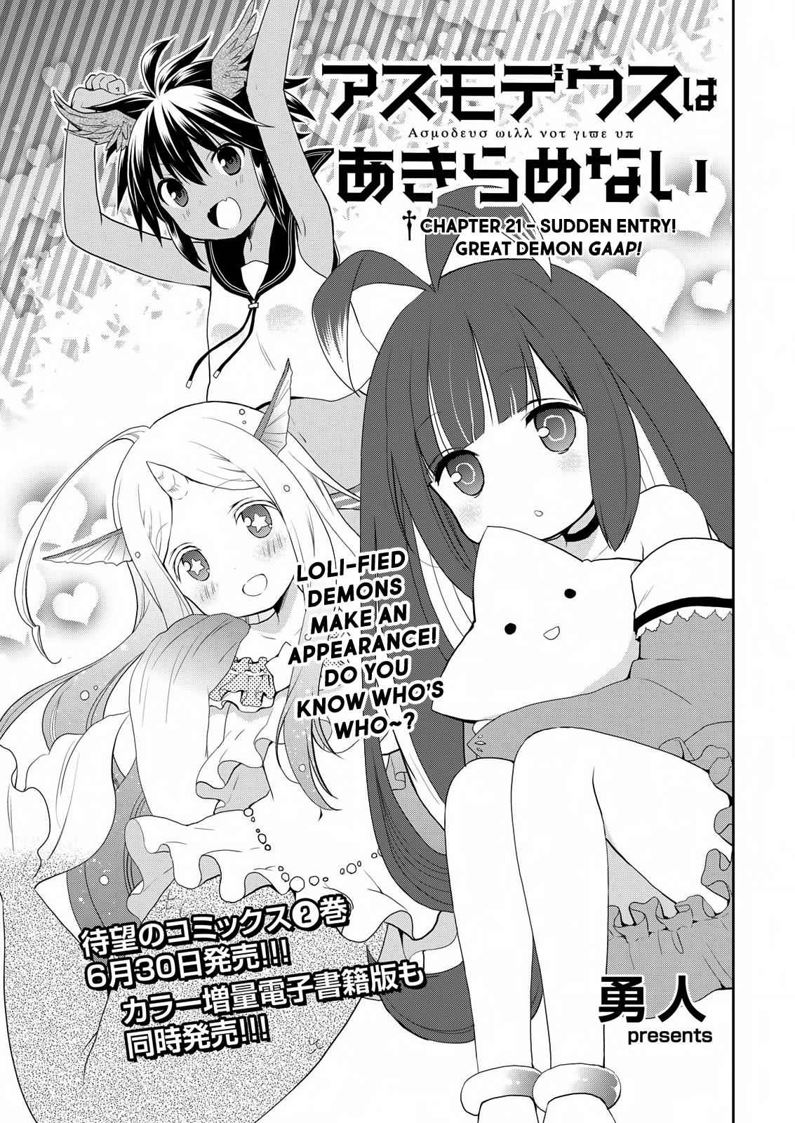 Asmodeus wa Akiramenai Chap 21 - Next Chap 22