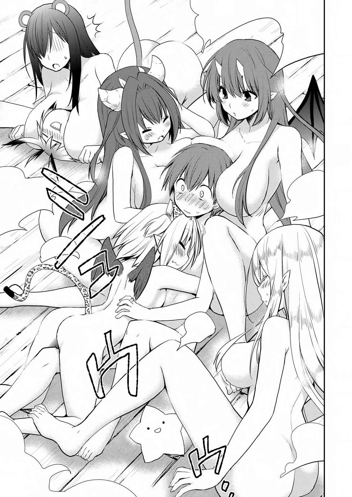 Asmodeus wa Akiramenai Chap 22 - Next Chap 23