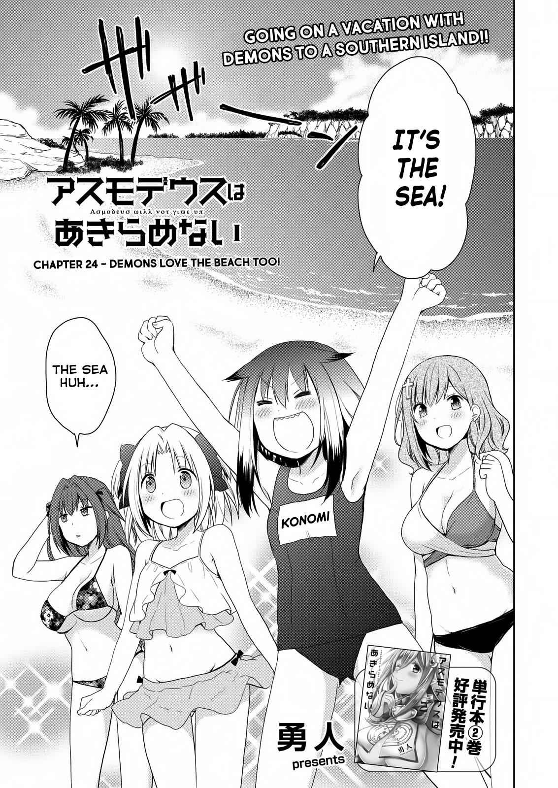 Asmodeus wa Akiramenai Chap 24 - Next Chap 25