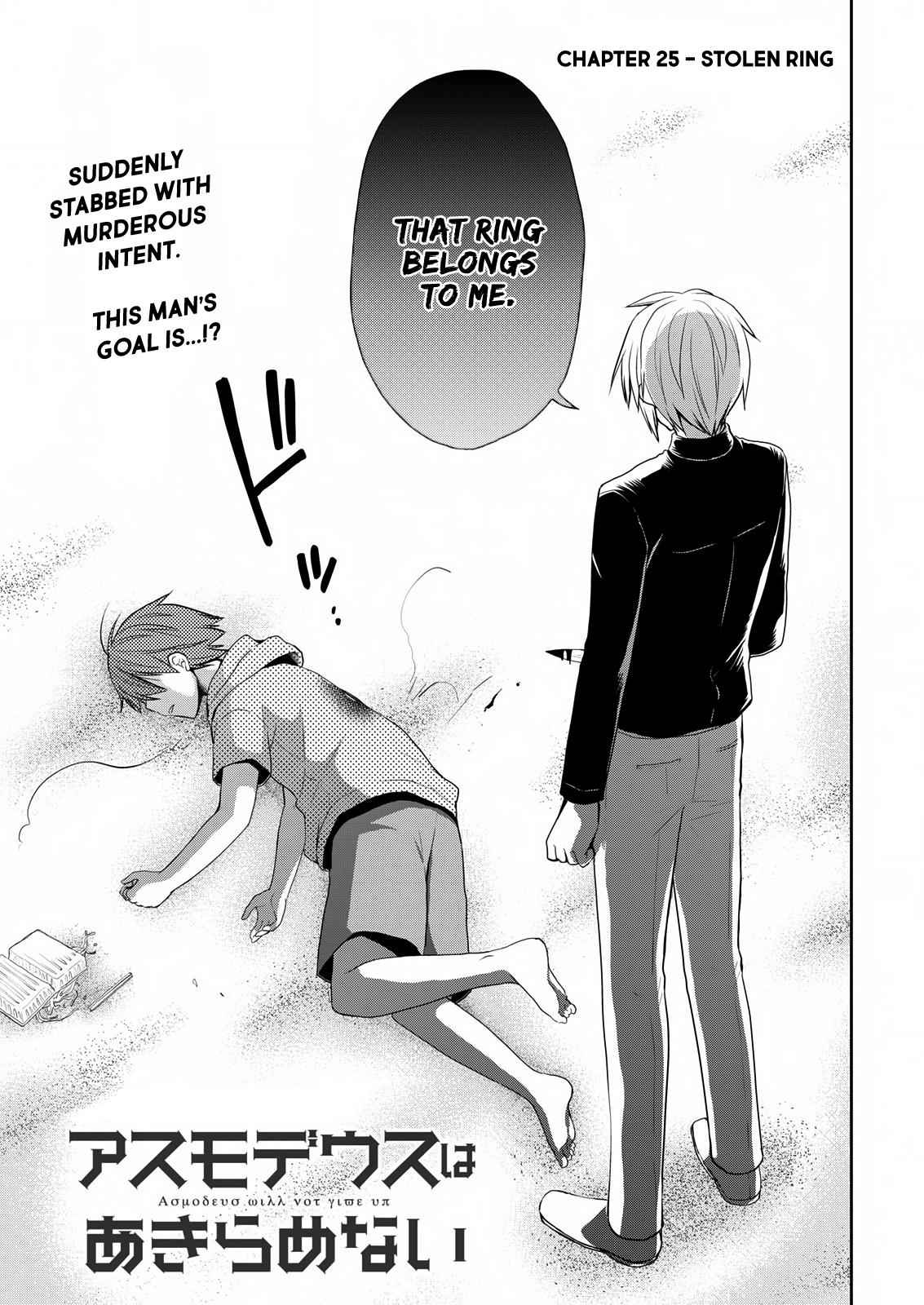 Asmodeus wa Akiramenai Chap 25 - Next Chap 26