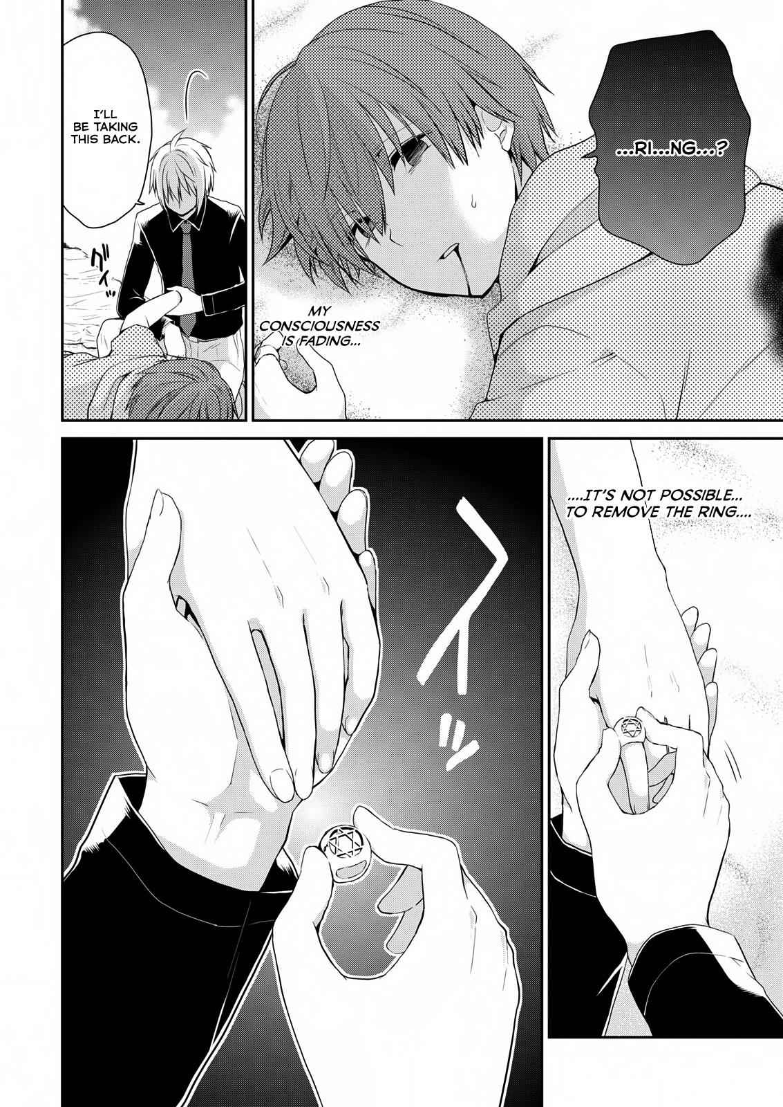 Asmodeus wa Akiramenai Chap 25 - Next Chap 26