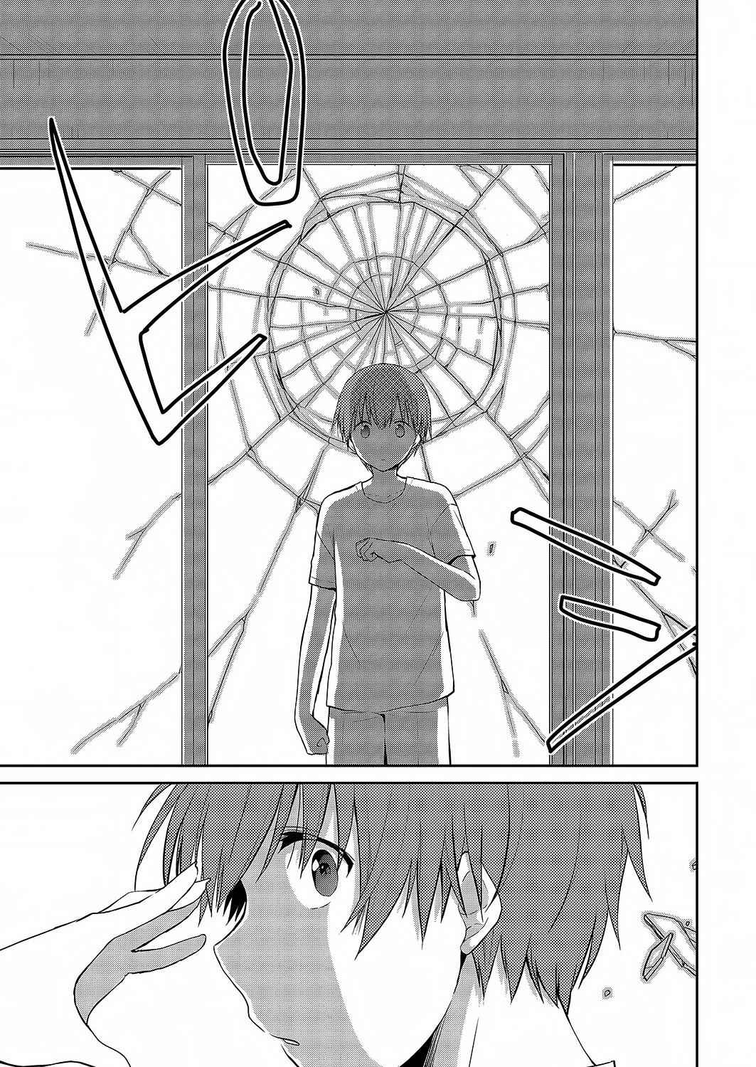 Asmodeus wa Akiramenai Chap 26 - Next Chap 27