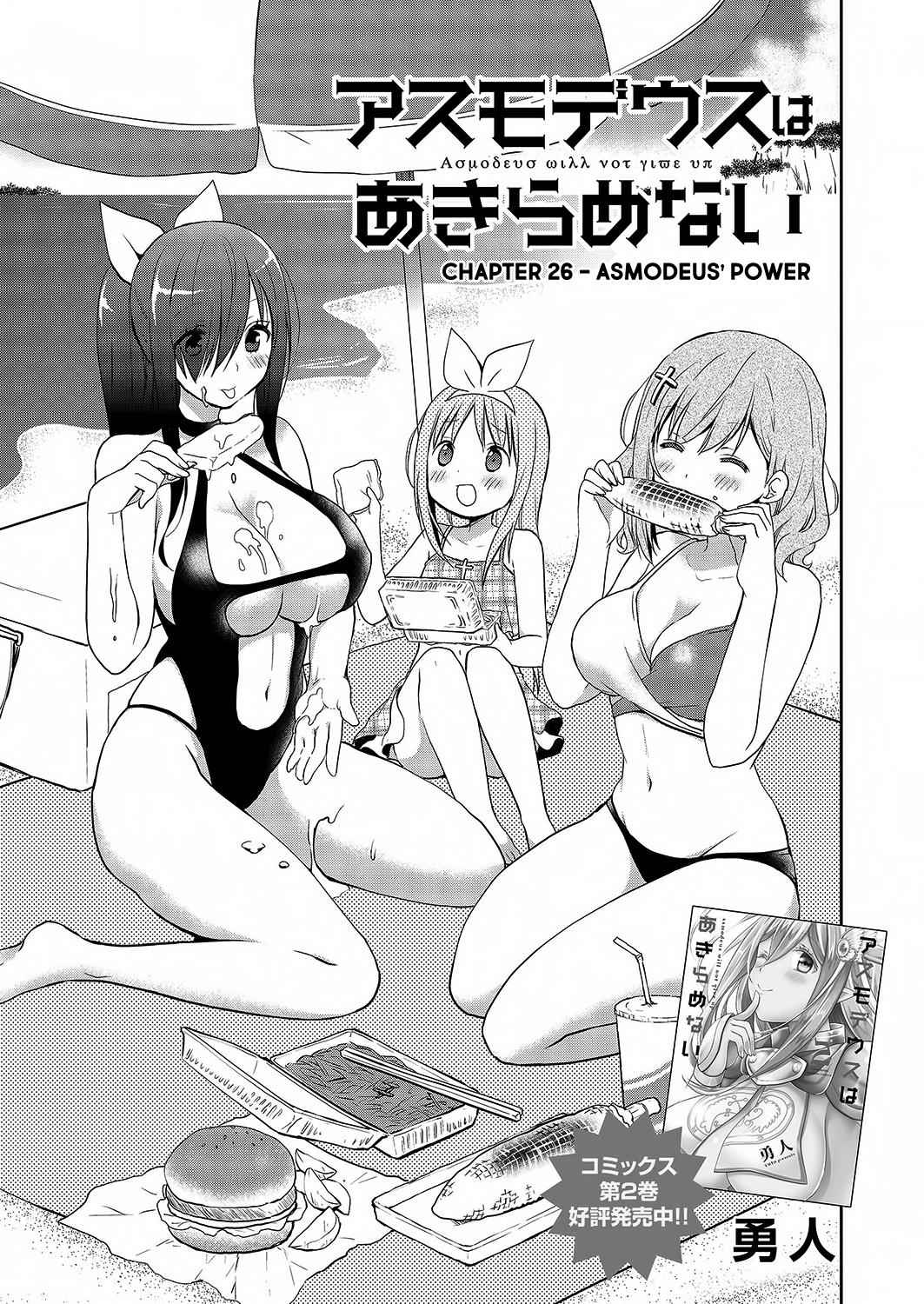 Asmodeus wa Akiramenai Chap 26 - Next Chap 27