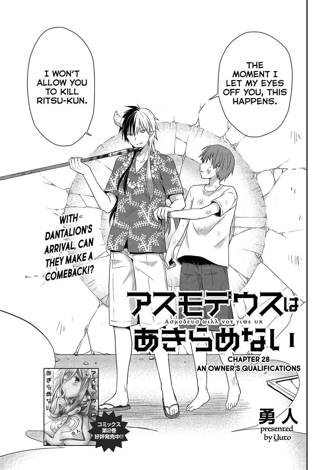 Asmodeus wa Akiramenai Chap 28 - Next Chap 29