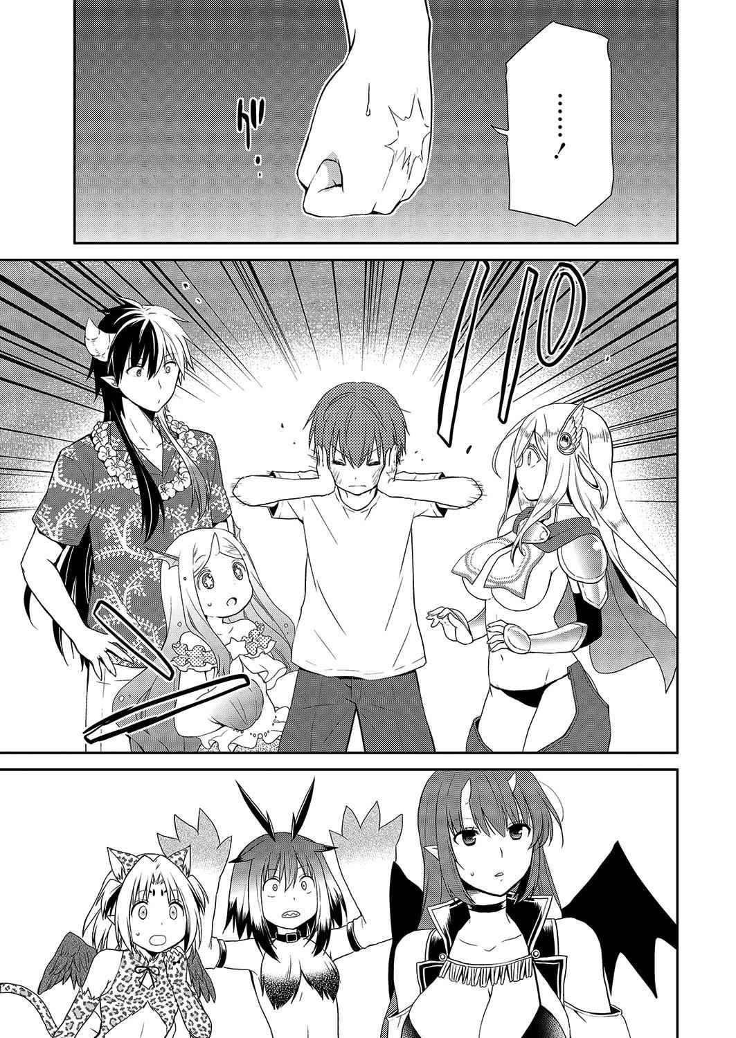 Asmodeus wa Akiramenai Chap 28 - Next Chap 29