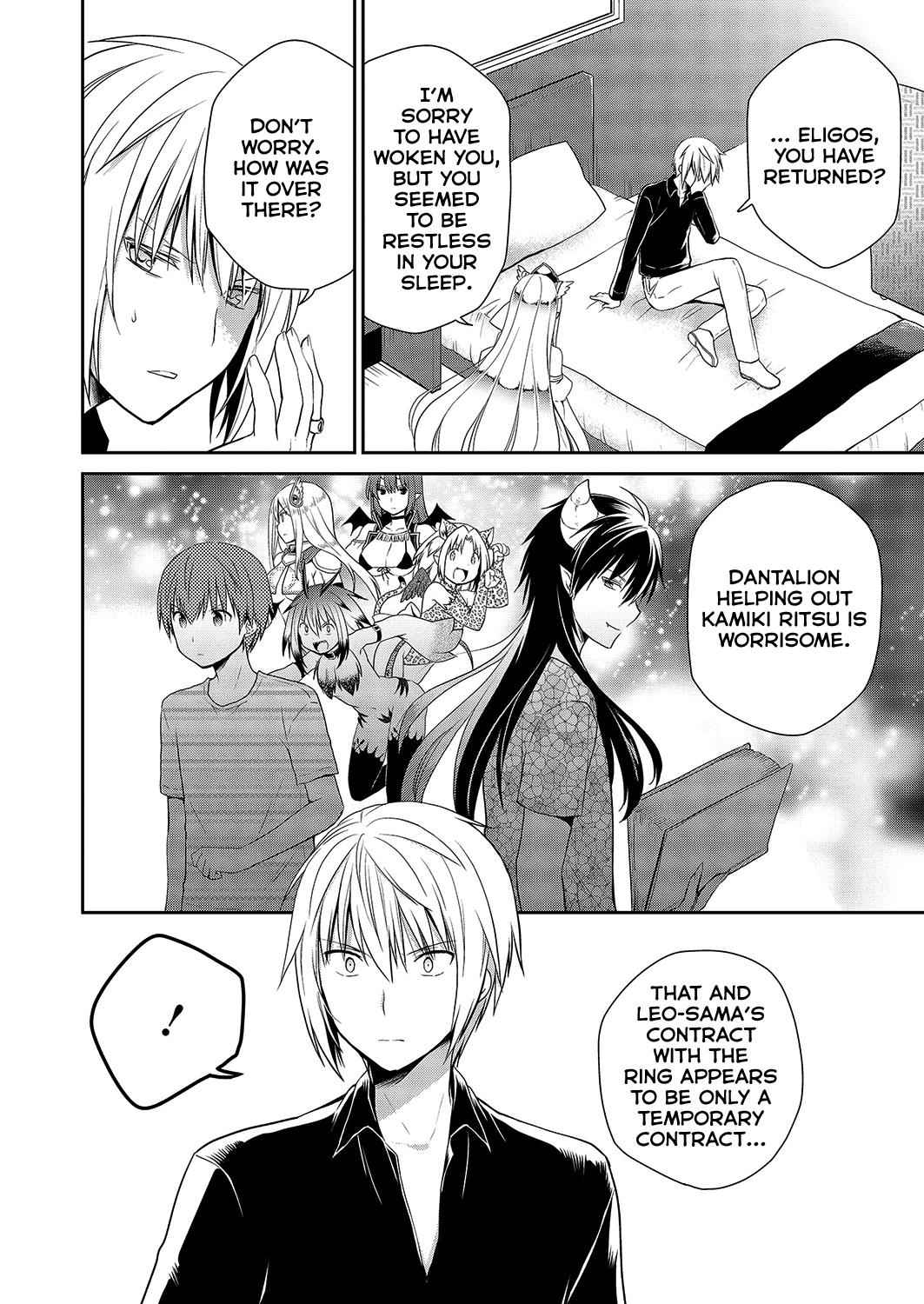 Asmodeus wa Akiramenai Chap 30 - Next Chap 31