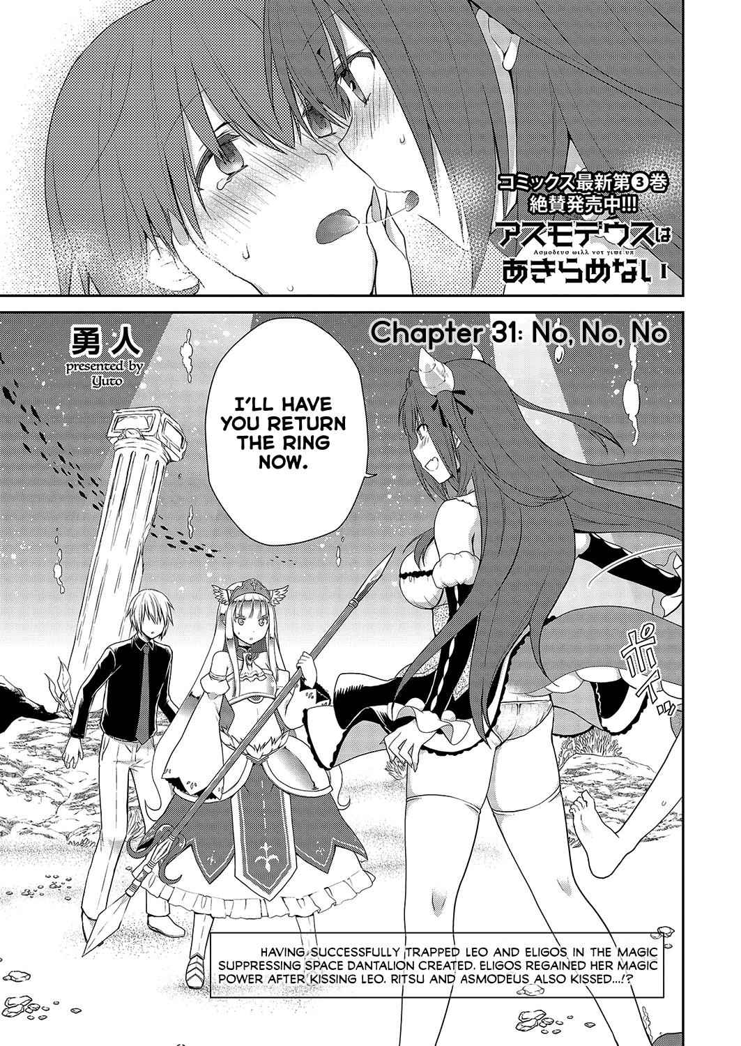 Asmodeus wa Akiramenai Chap 31 - Next Chap 32