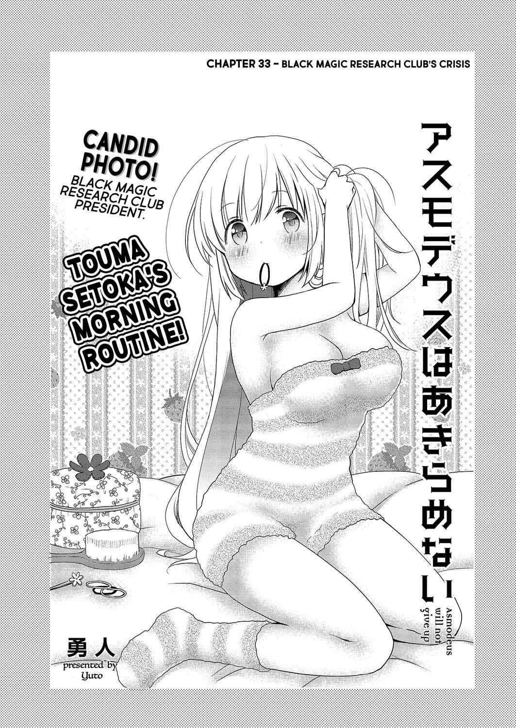 Asmodeus wa Akiramenai Chap 33 - Next Chap 34