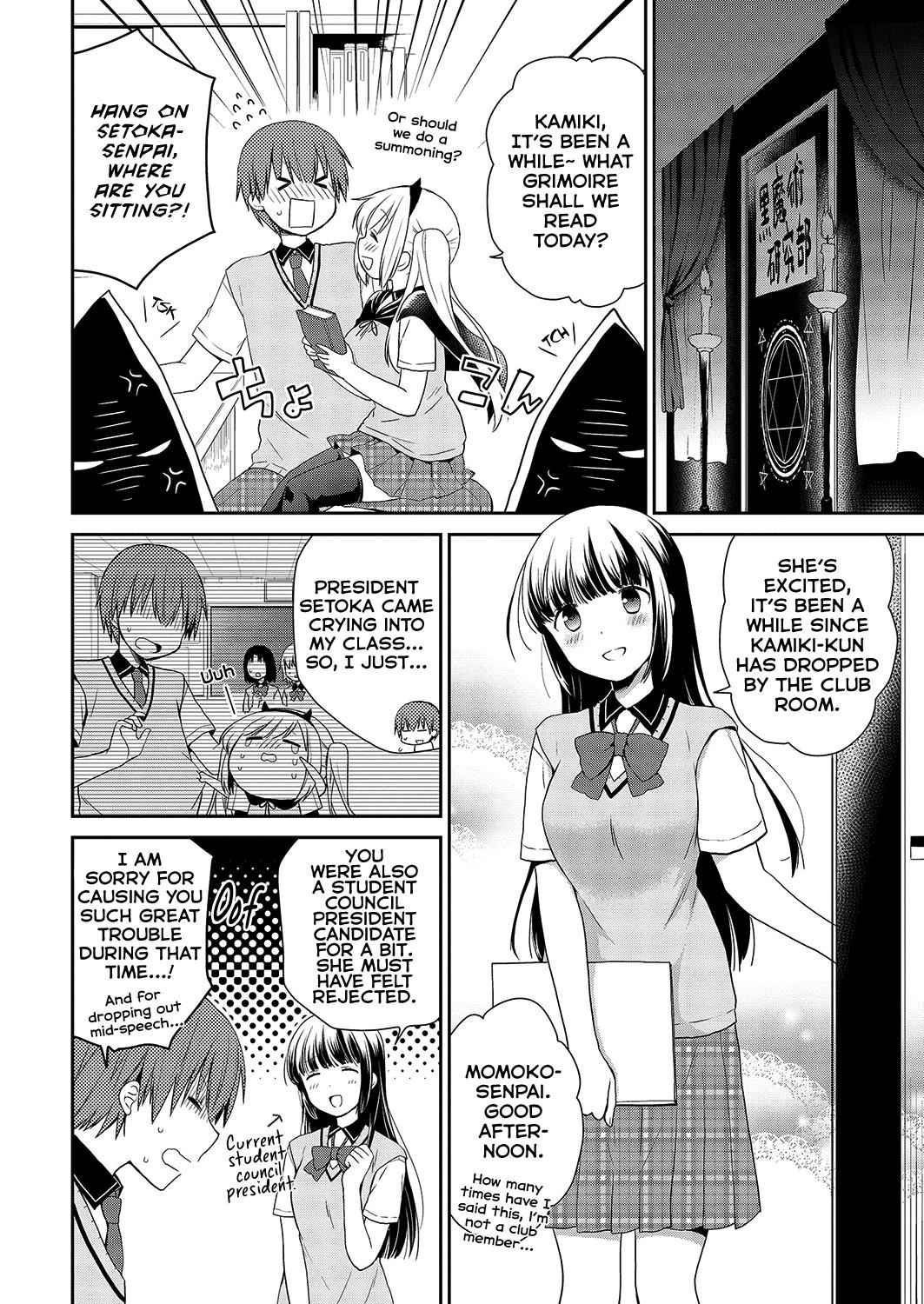 Asmodeus wa Akiramenai Chap 33 - Next Chap 34