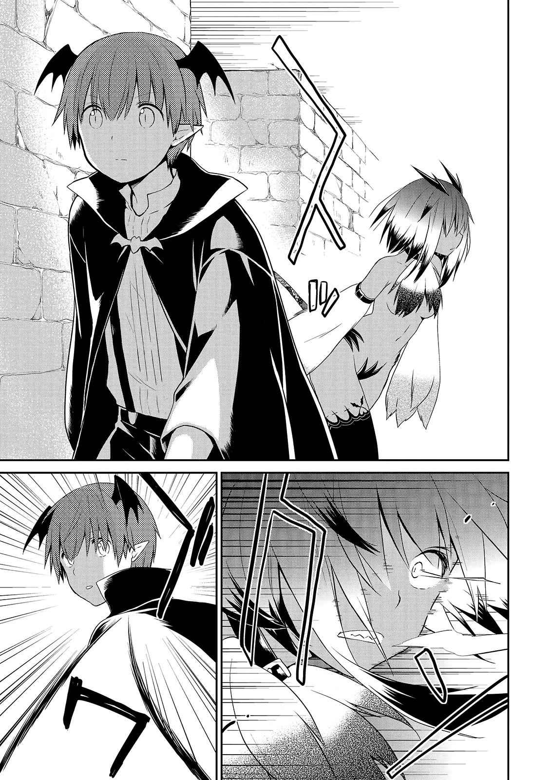 Asmodeus wa Akiramenai Chap 37 - Next Chap 38