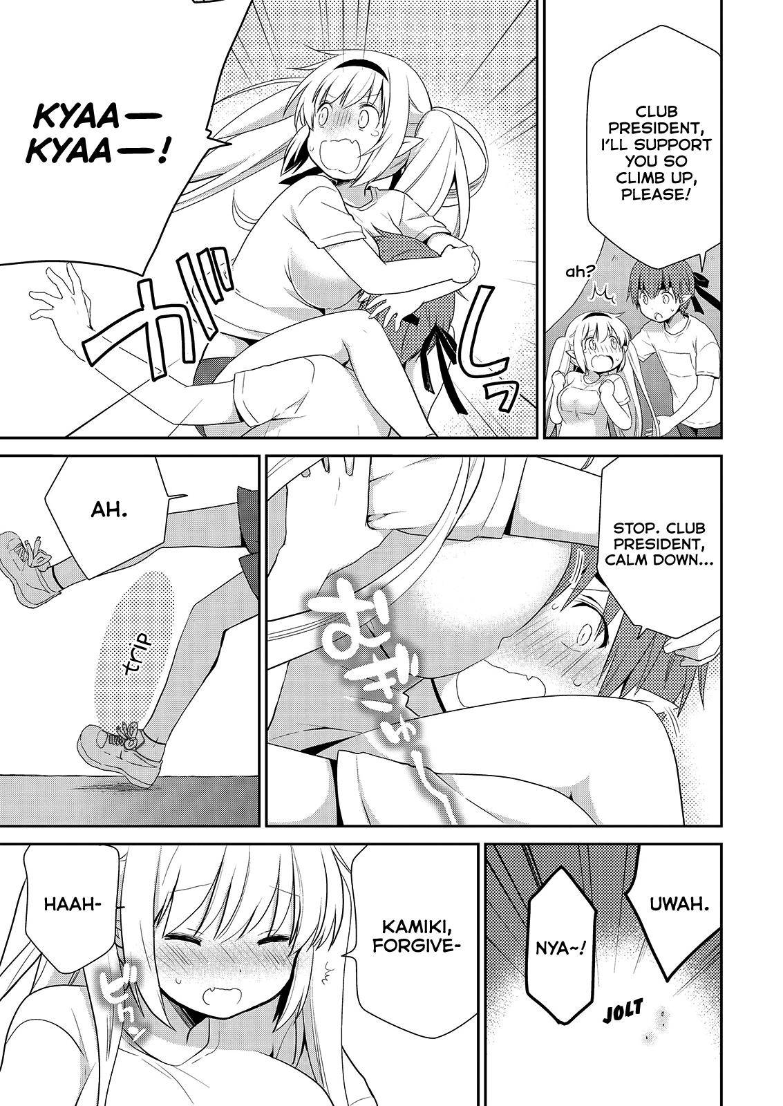 Asmodeus wa Akiramenai Chap 38 - Next Chap 39