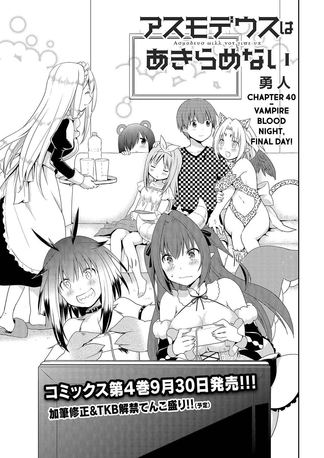 Asmodeus wa Akiramenai Chap 40 - Next Chap 41