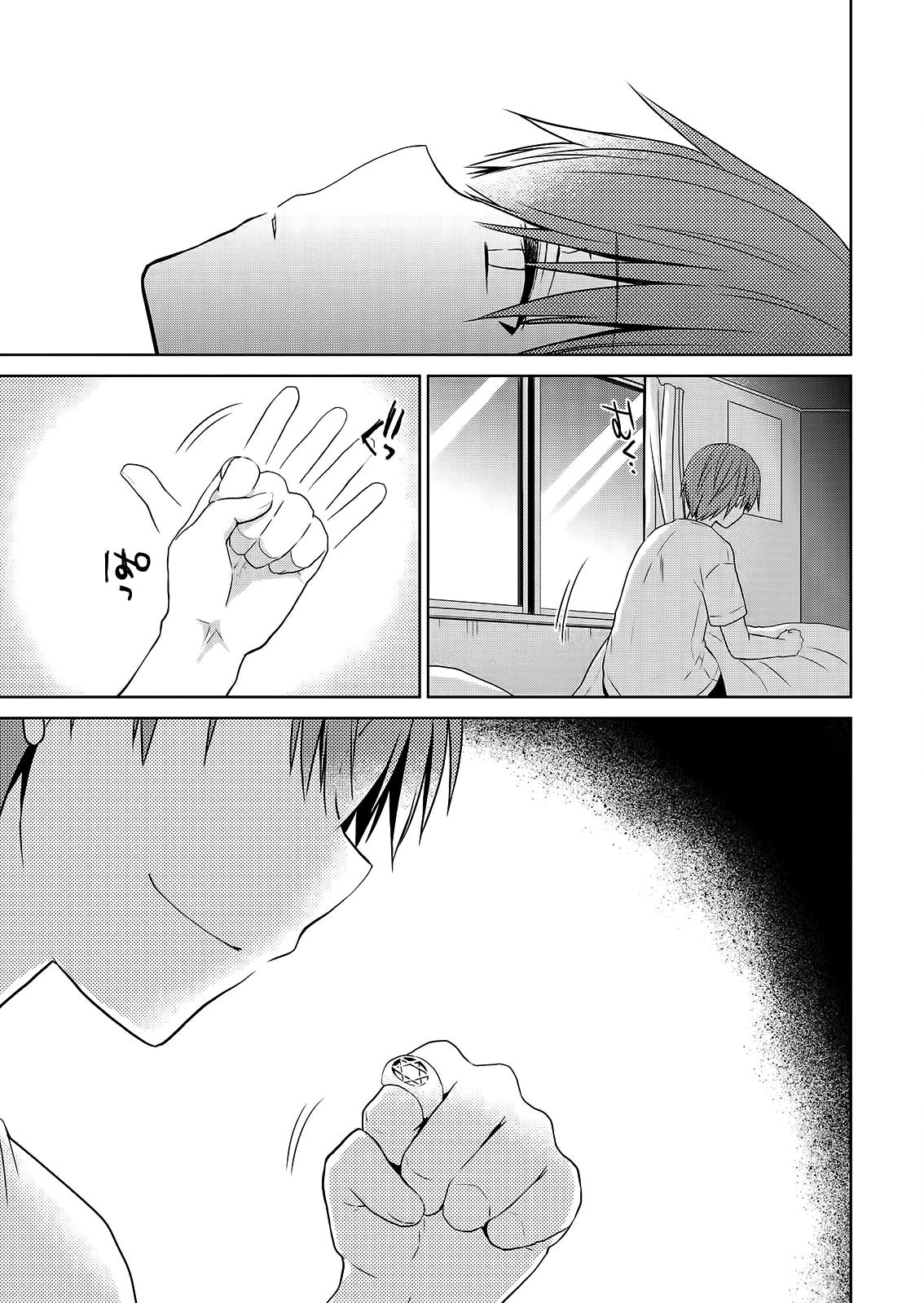 Asmodeus wa Akiramenai Chap 47 - Next Chap 48