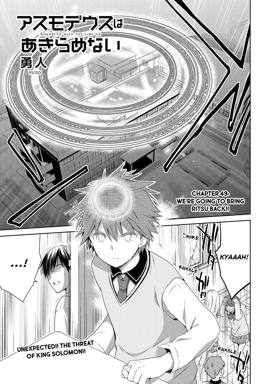 Asmodeus wa Akiramenai Chap 49 - Next Chap 50