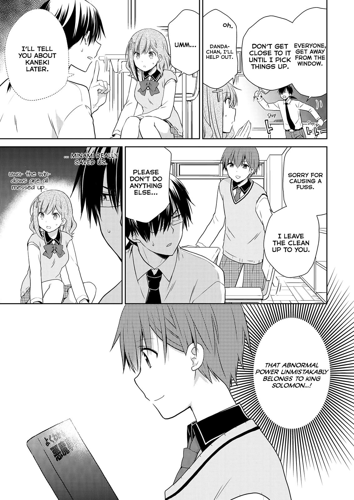 Asmodeus wa Akiramenai Chap 49 - Next Chap 50