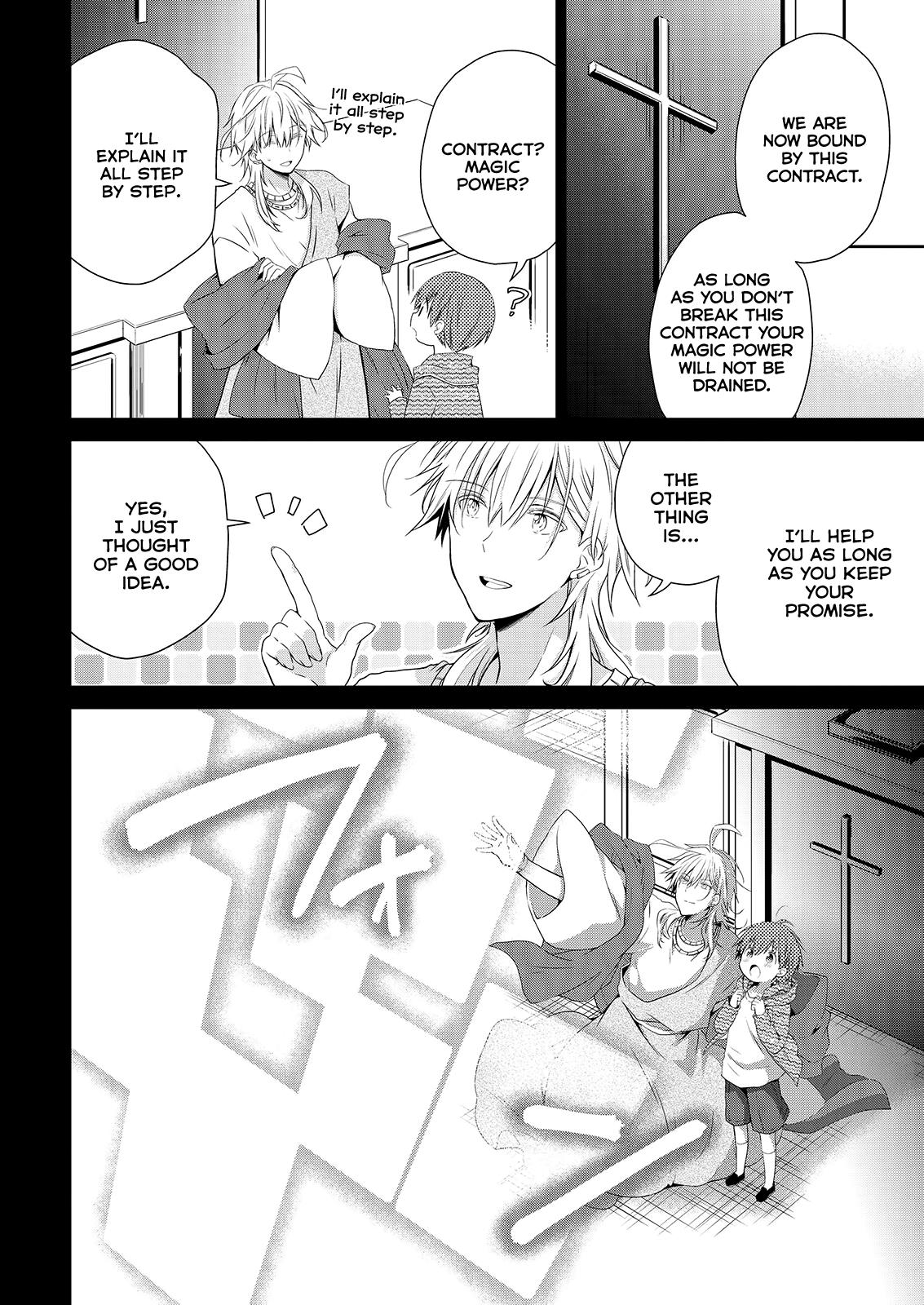 Asmodeus wa Akiramenai Chap 52 - Next Chap 53