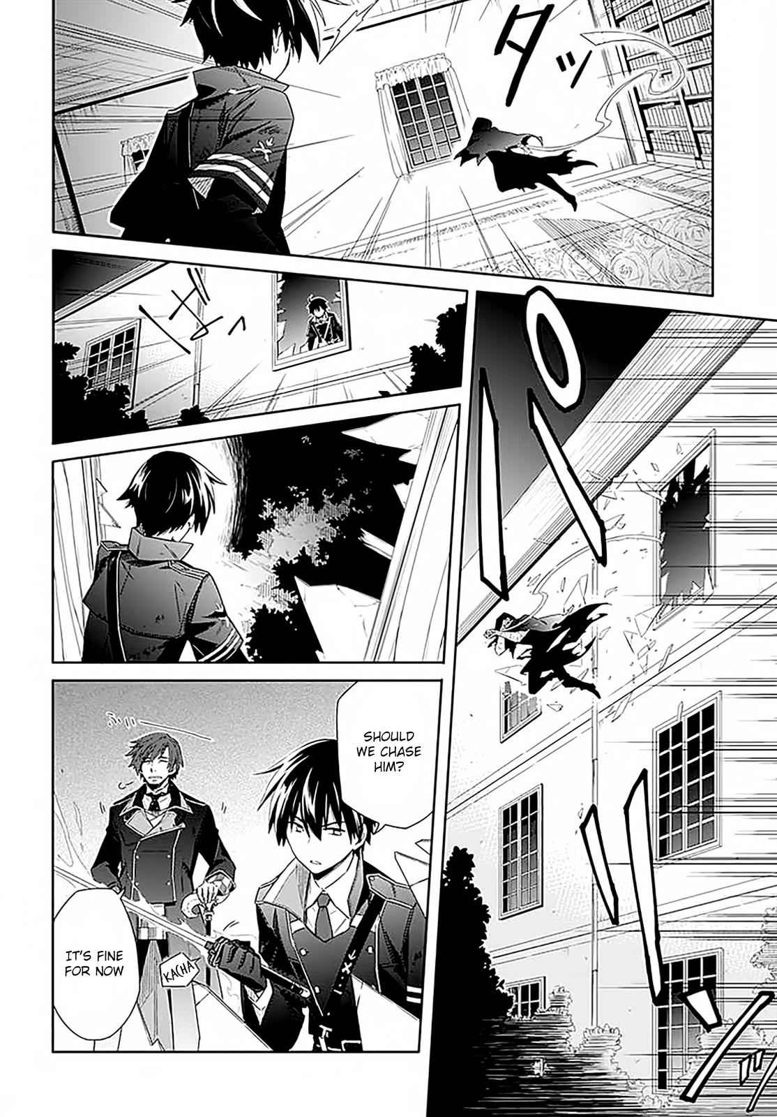 Assassin's Pride Chap 1 - Next Chap 2