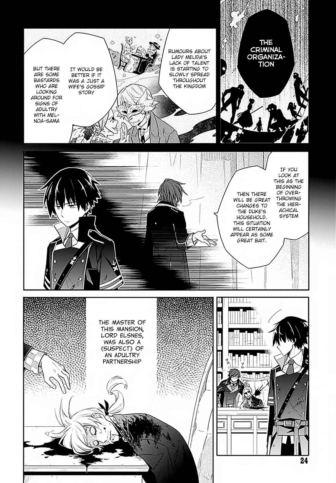 Assassin's Pride Chap 1 - Next Chap 2