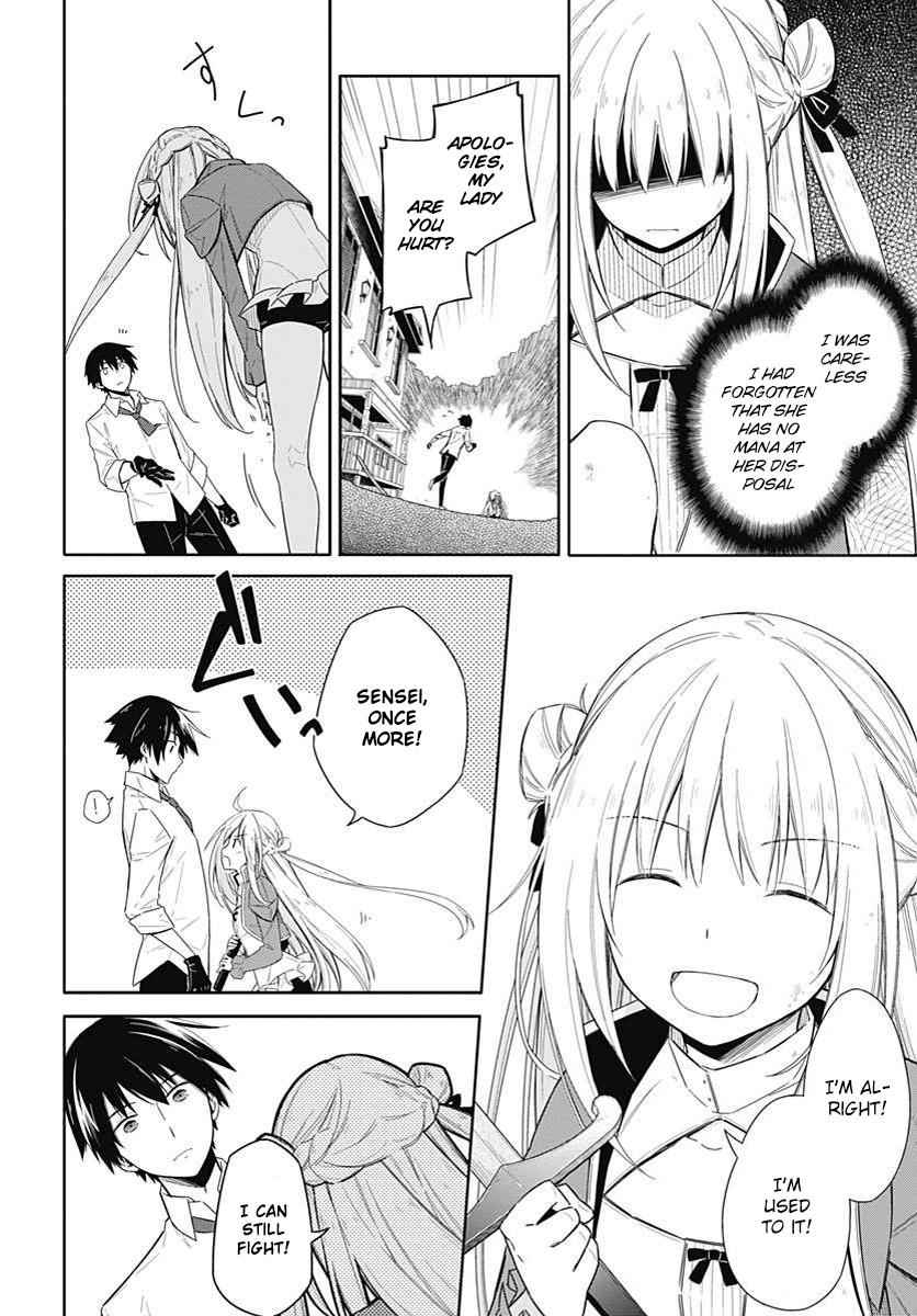 Assassin's Pride Chap 2 - Next Chap 3