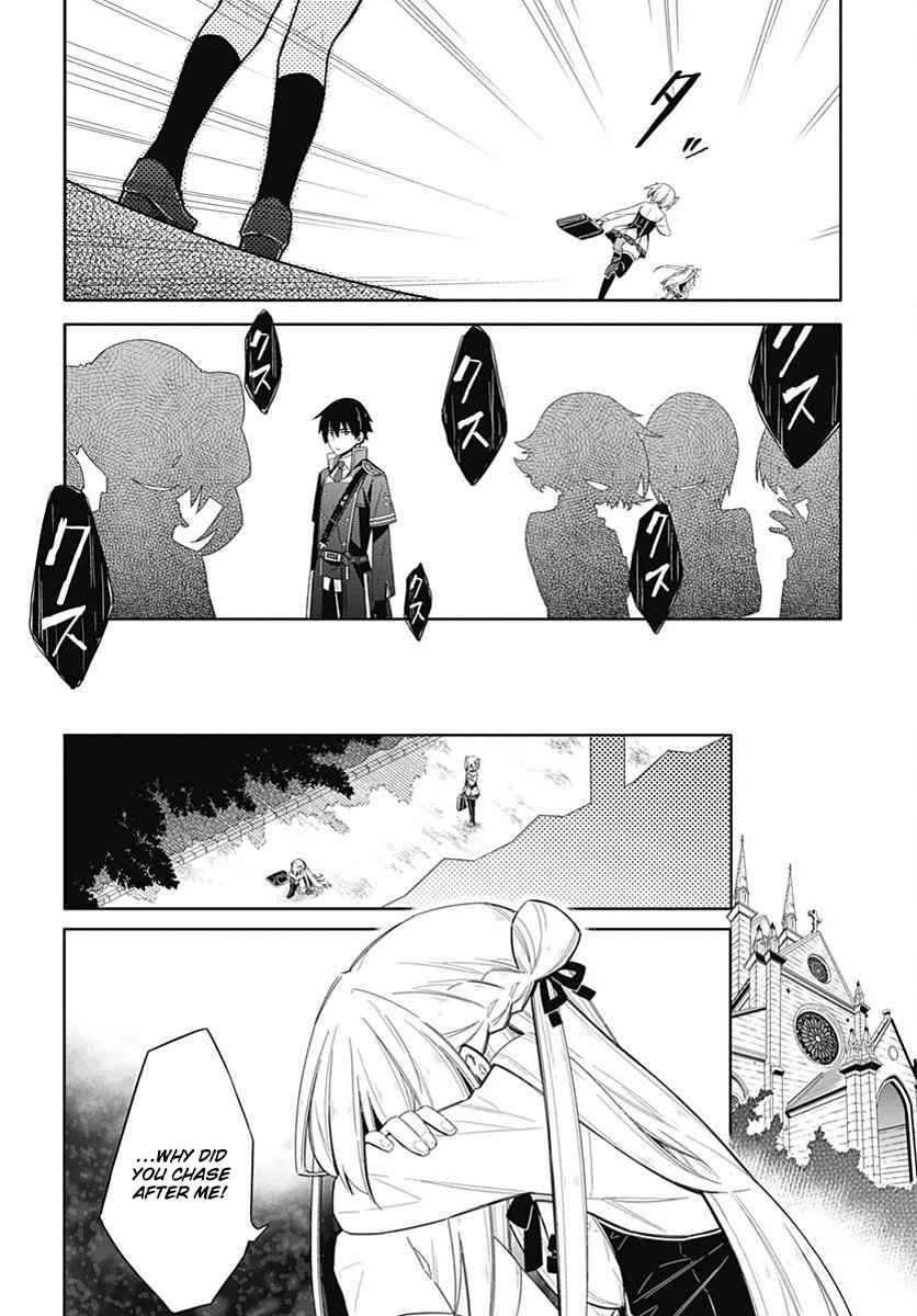 Assassin's Pride Chap 2 - Next Chap 3