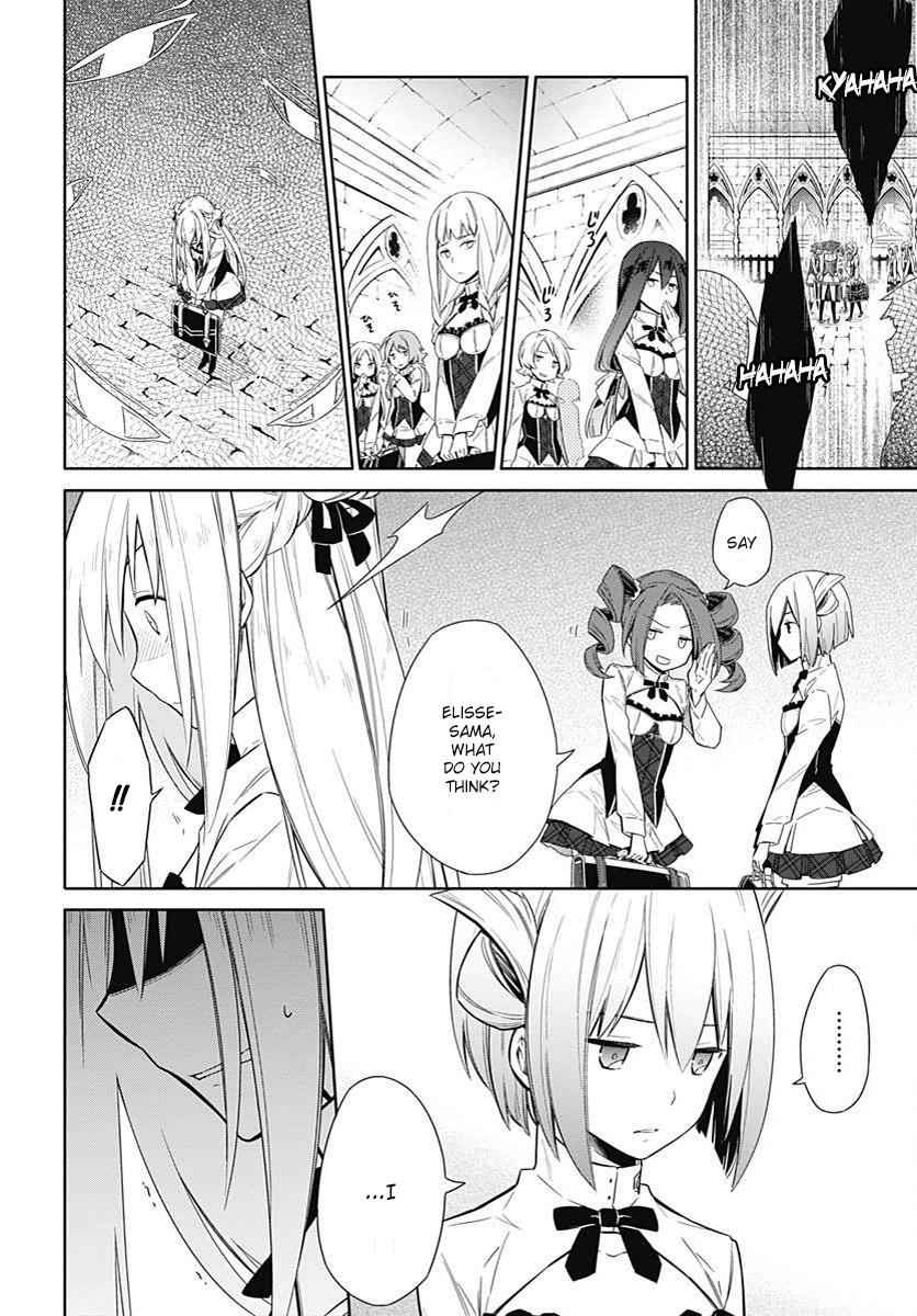 Assassin's Pride Chap 2 - Next Chap 3