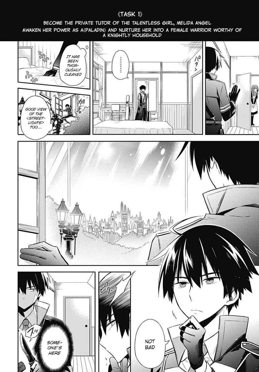 Assassin's Pride Chap 2 - Next Chap 3