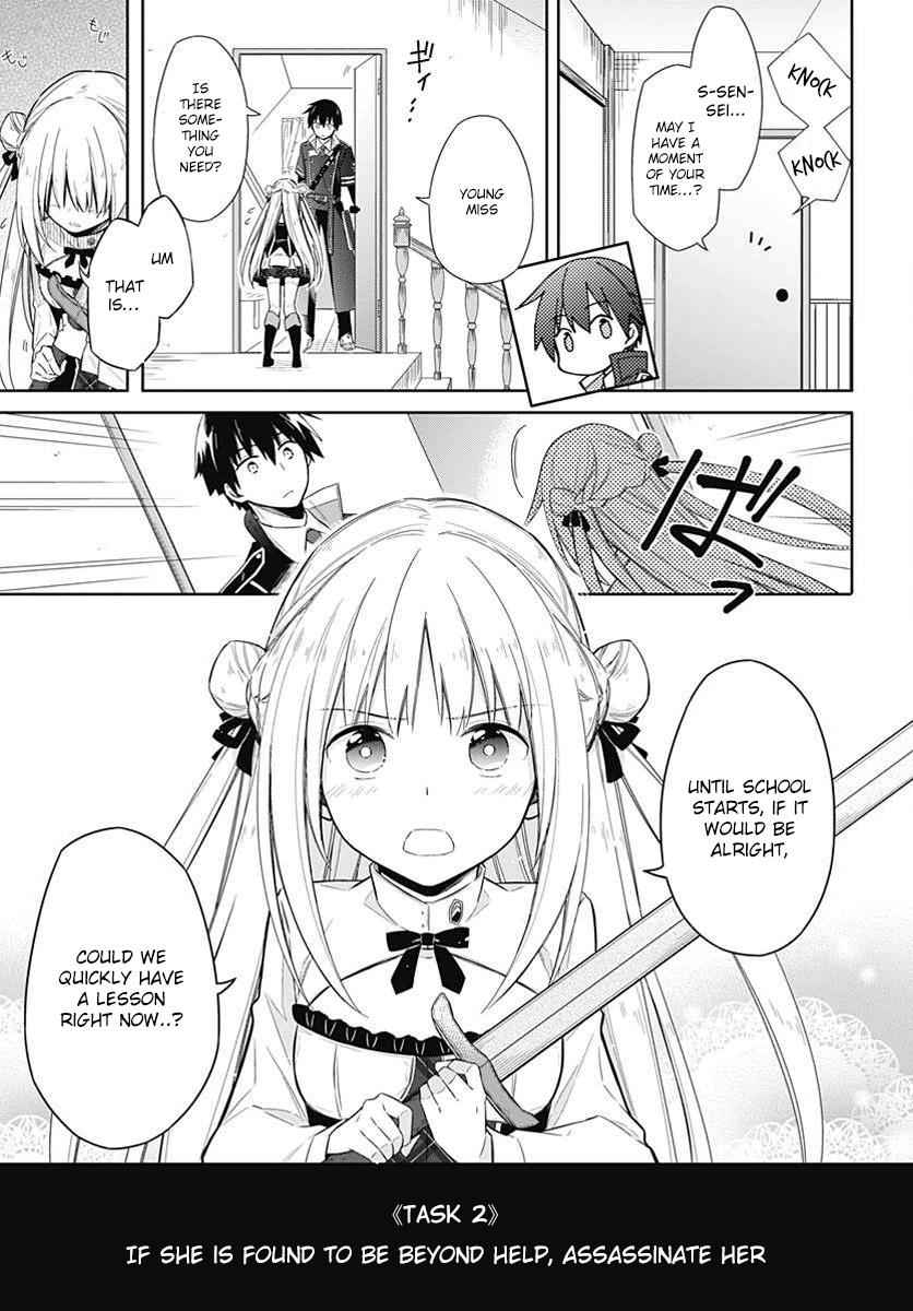 Assassin's Pride Chap 2 - Next Chap 3