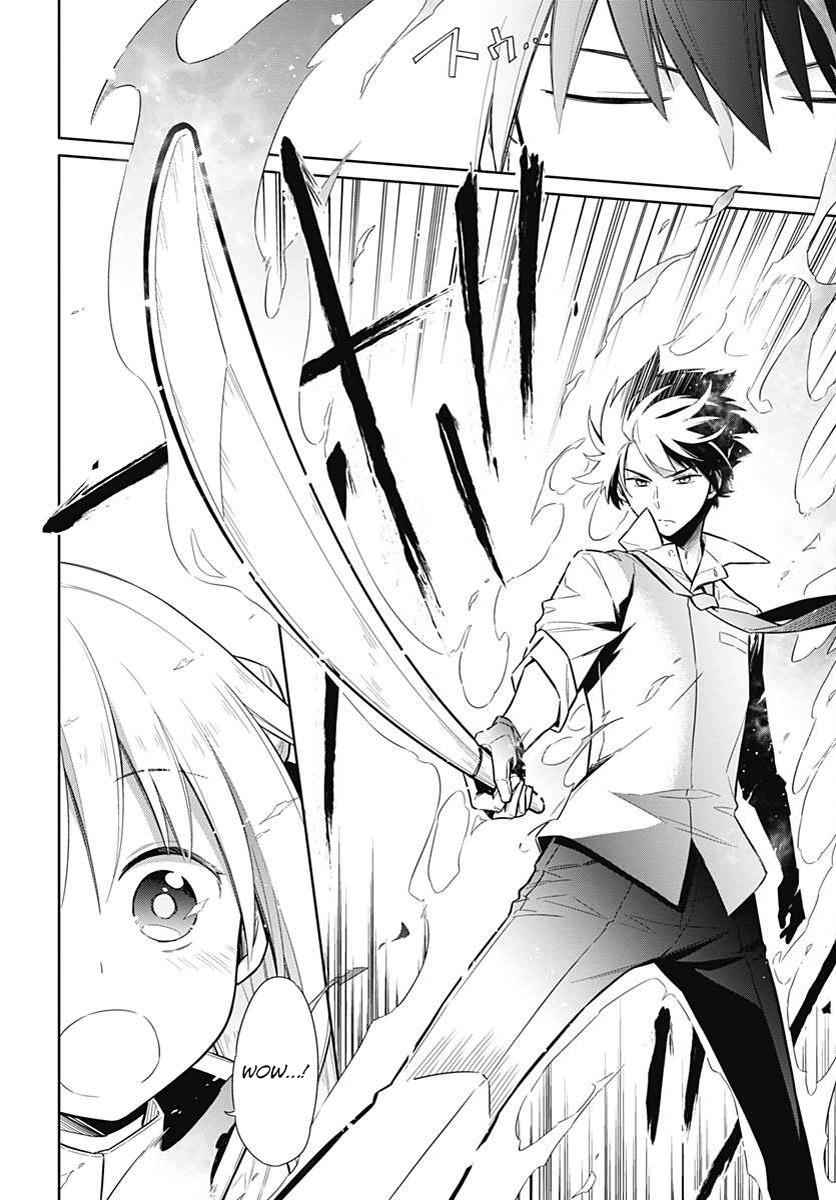 Assassin's Pride Chap 2 - Next Chap 3