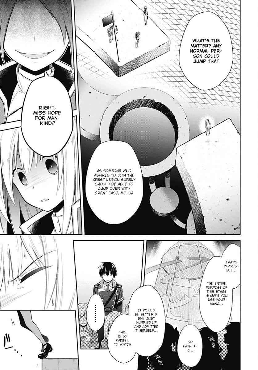 Assassin's Pride Chap 3 - Next Chap 4