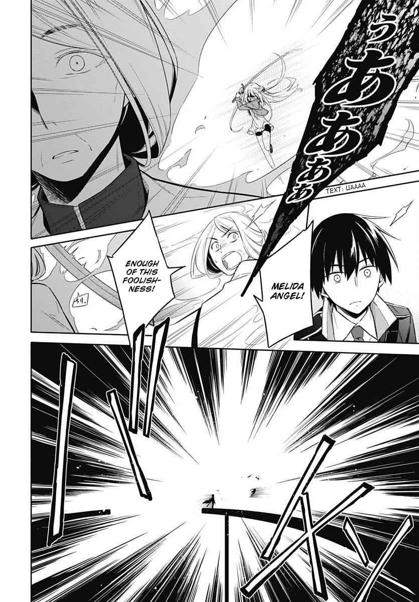 Assassin's Pride Chap 3 - Next Chap 4