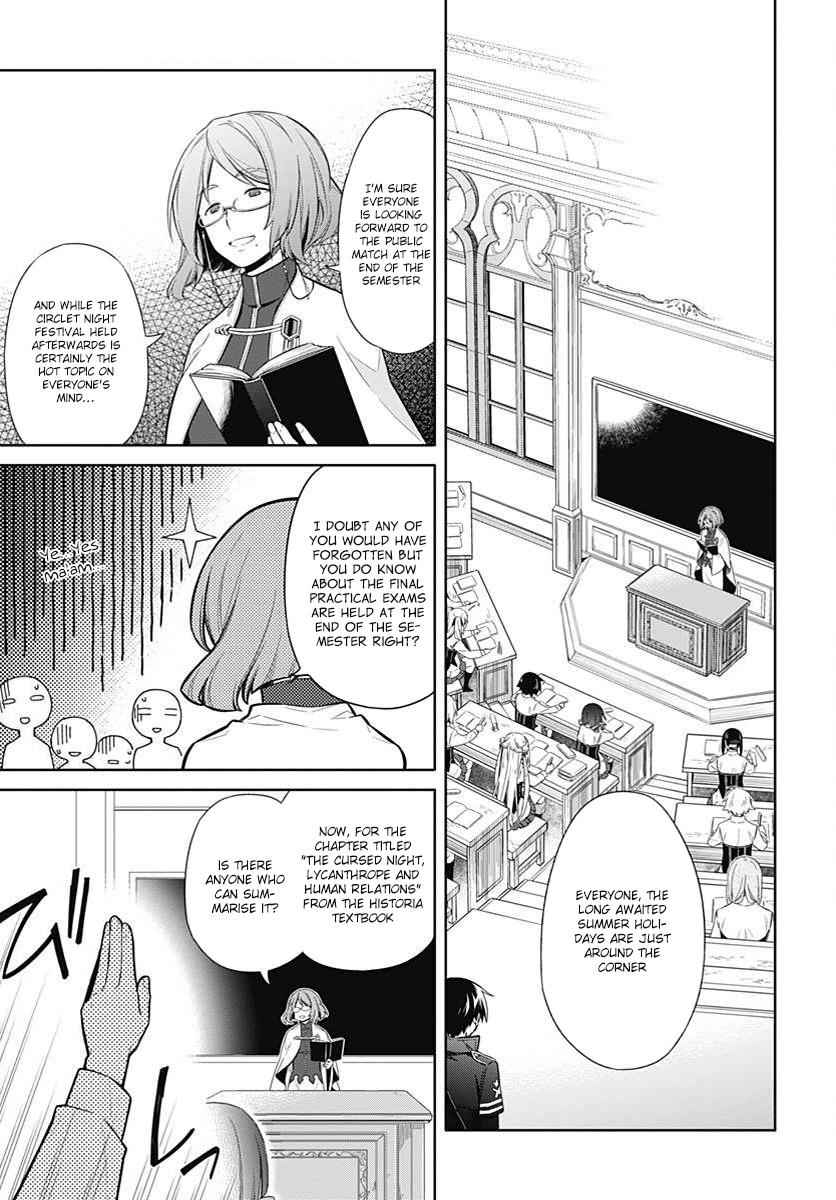 Assassin's Pride Chap 3 - Next Chap 4