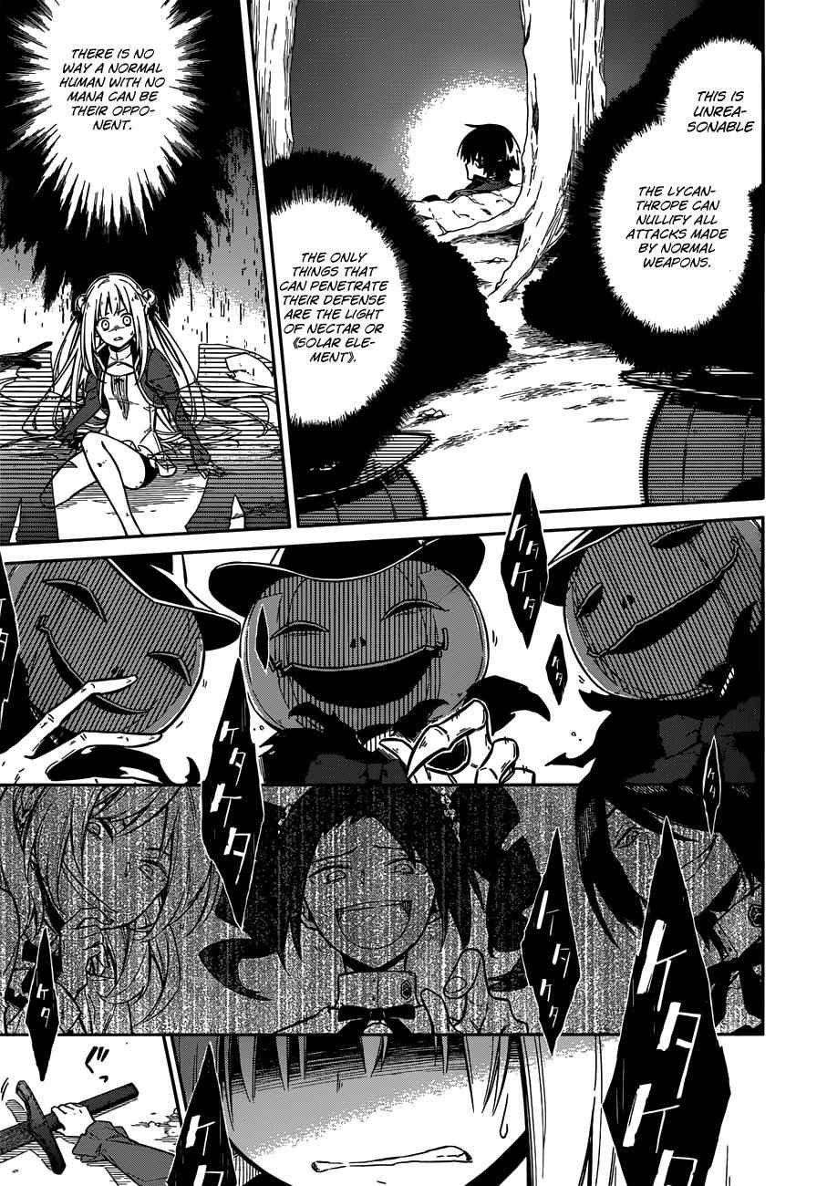 Assassin's Pride Chap 4 - Next Chap 5