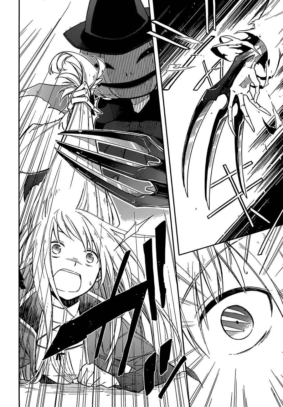 Assassin's Pride Chap 4 - Next Chap 5