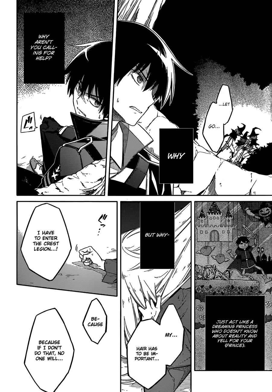 Assassin's Pride Chap 4 - Next Chap 5