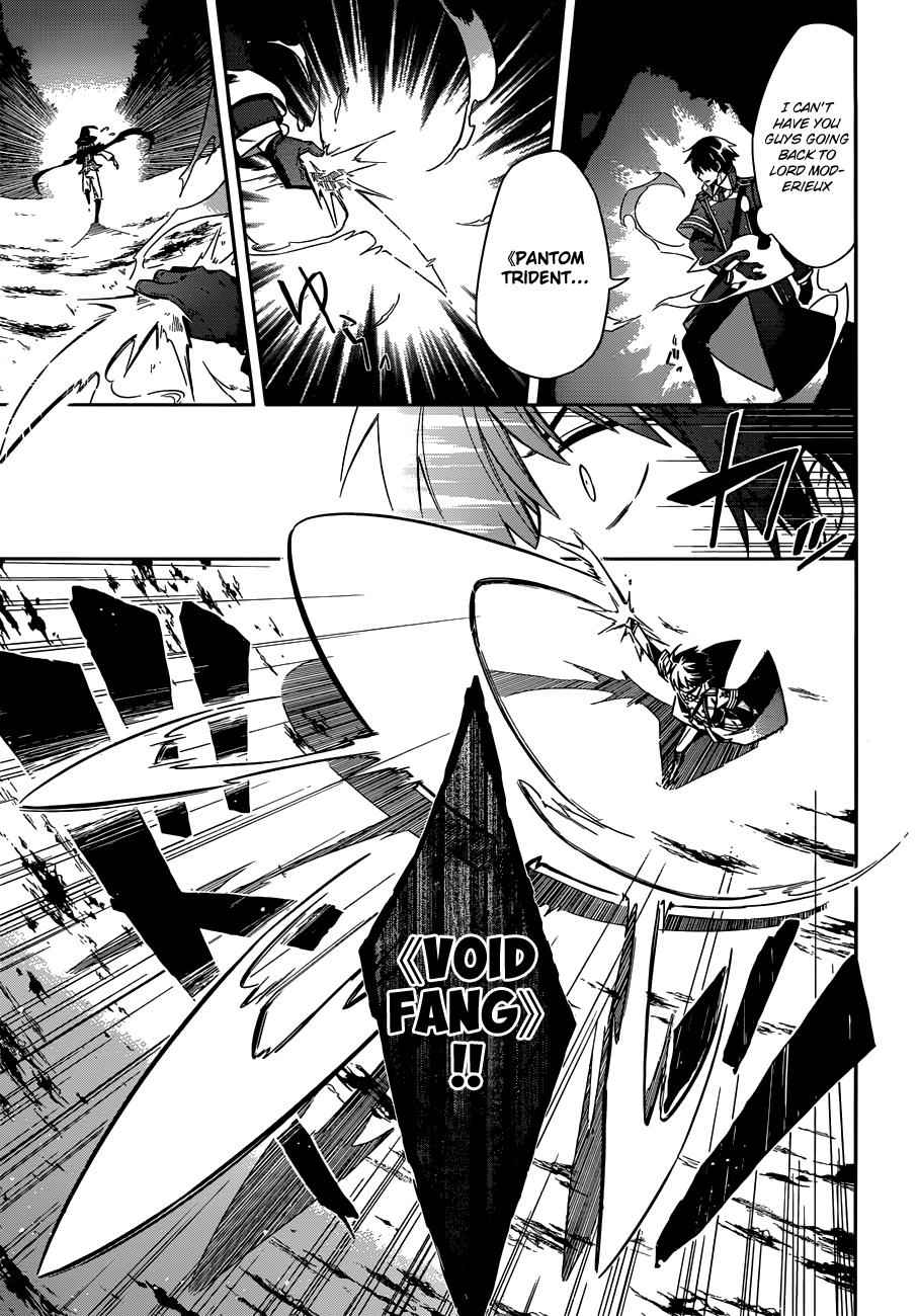 Assassin's Pride Chap 4 - Next Chap 5