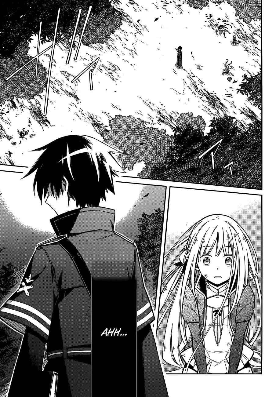 Assassin's Pride Chap 4 - Next Chap 5