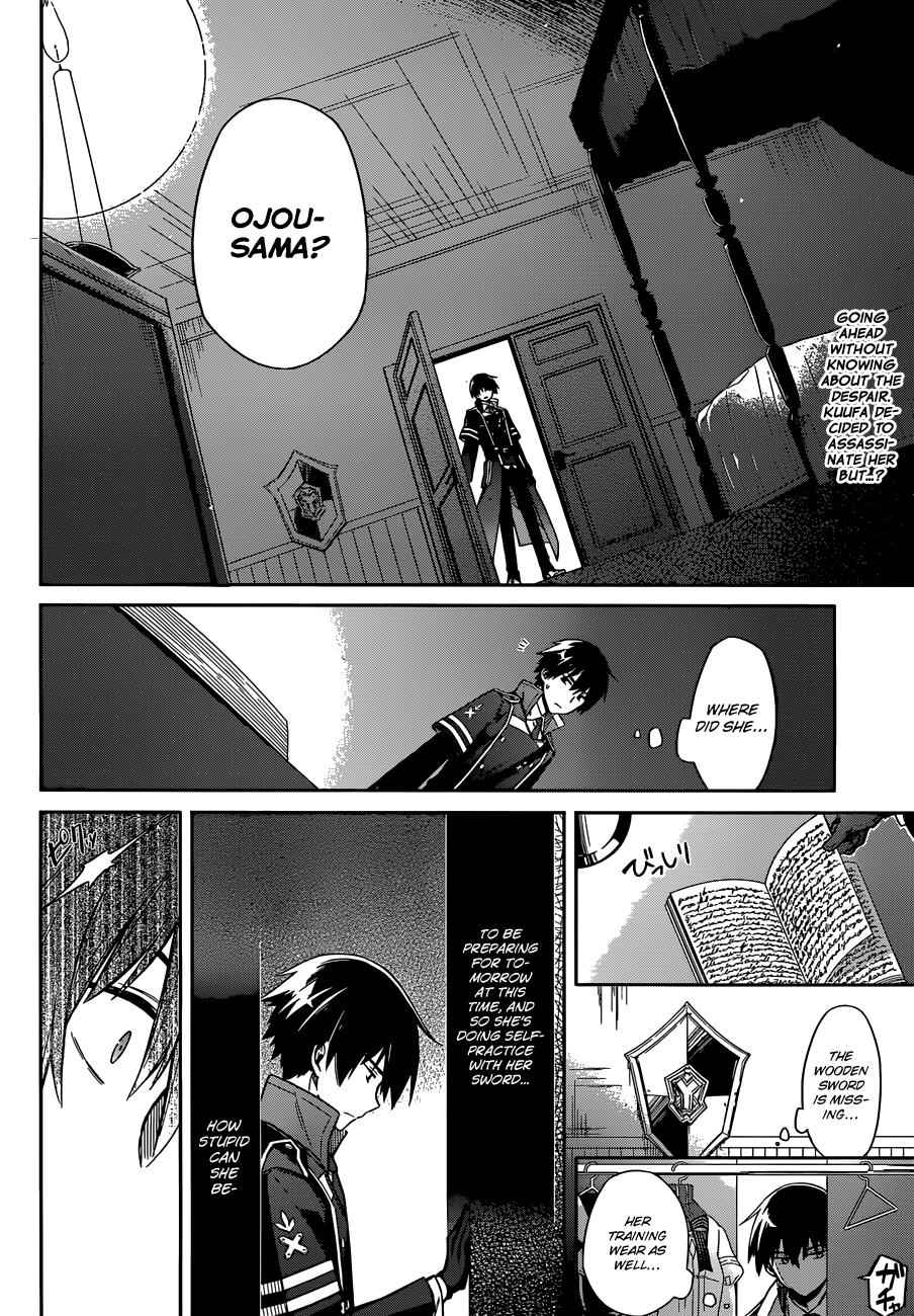 Assassin's Pride Chap 4 - Next Chap 5