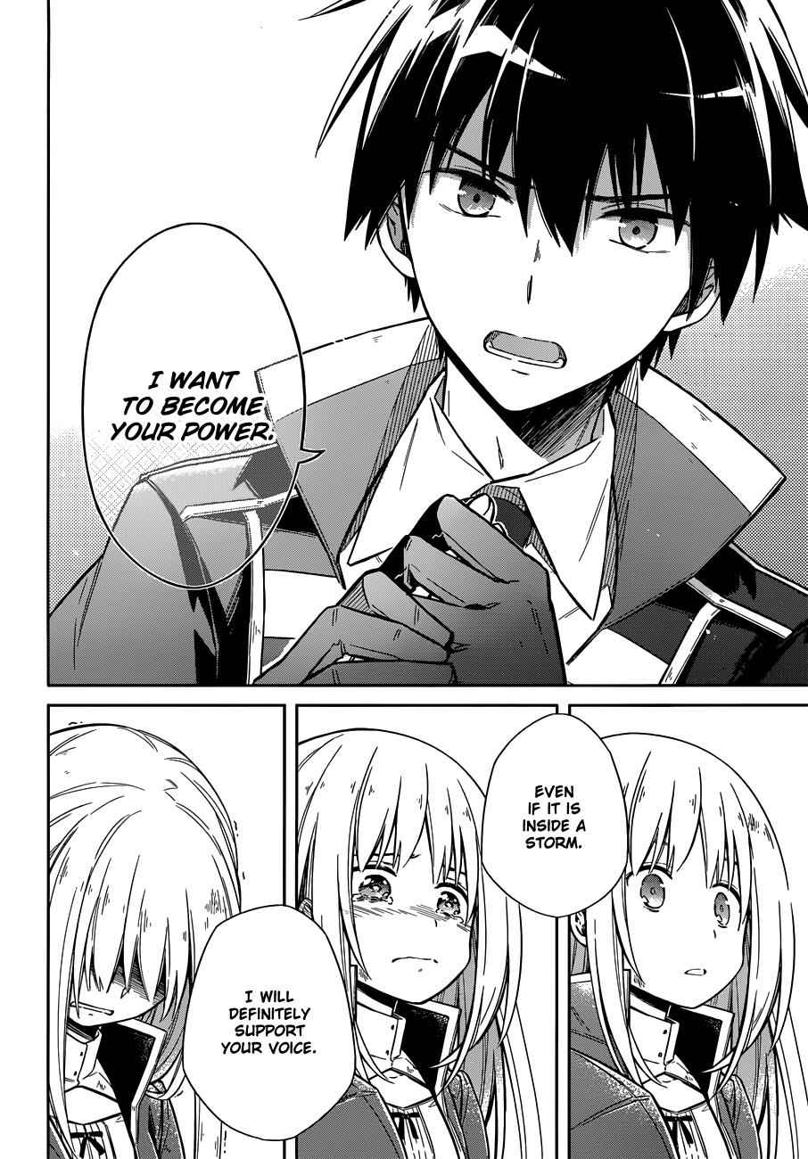 Assassin's Pride Chap 4 - Next Chap 5