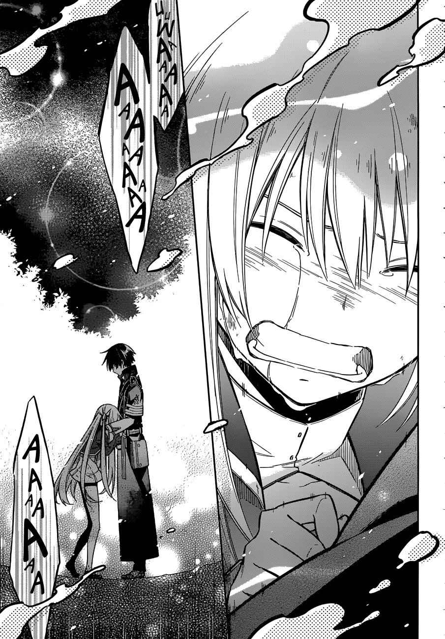 Assassin's Pride Chap 4 - Next Chap 5