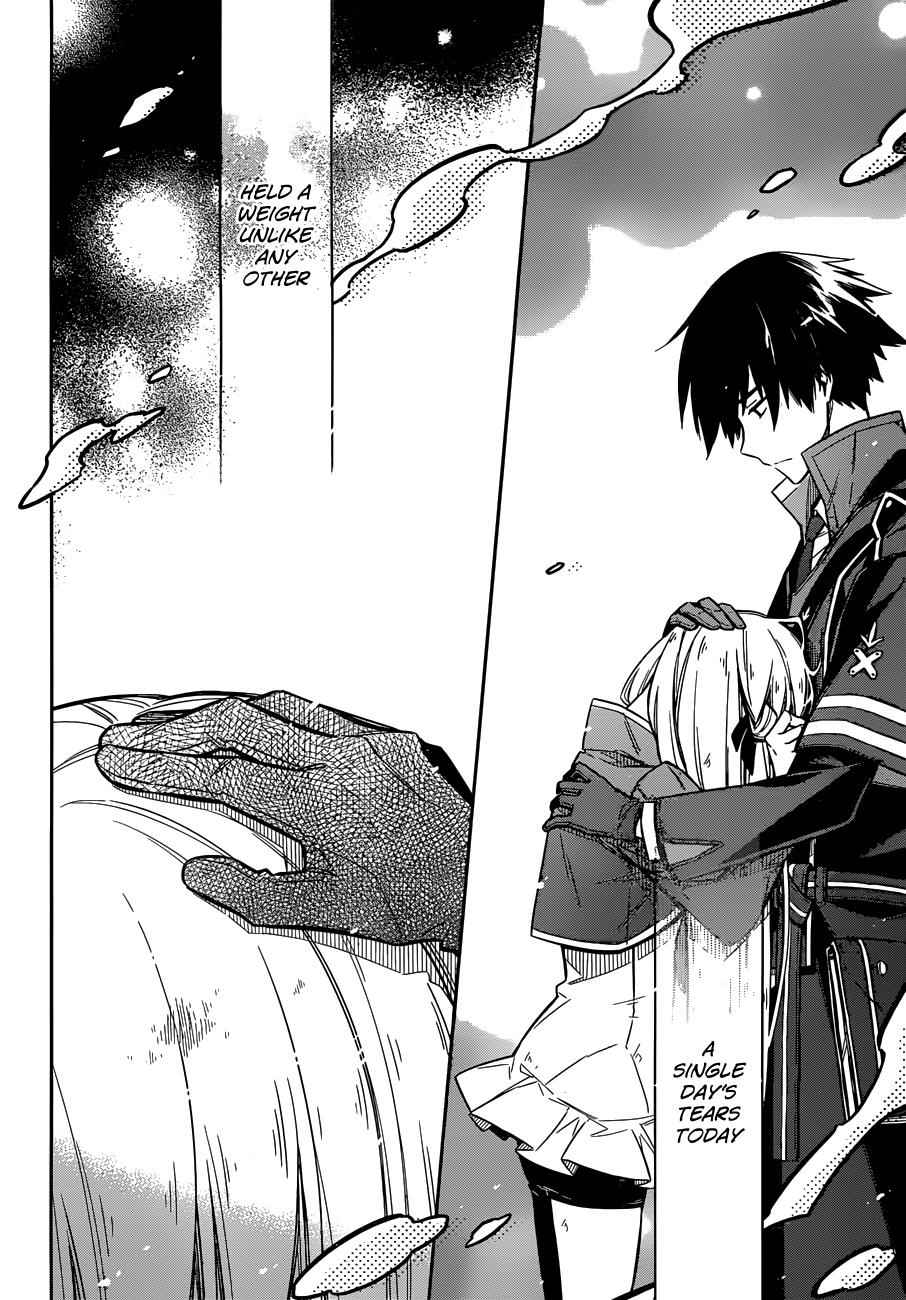 Assassin's Pride Chap 4 - Next Chap 5