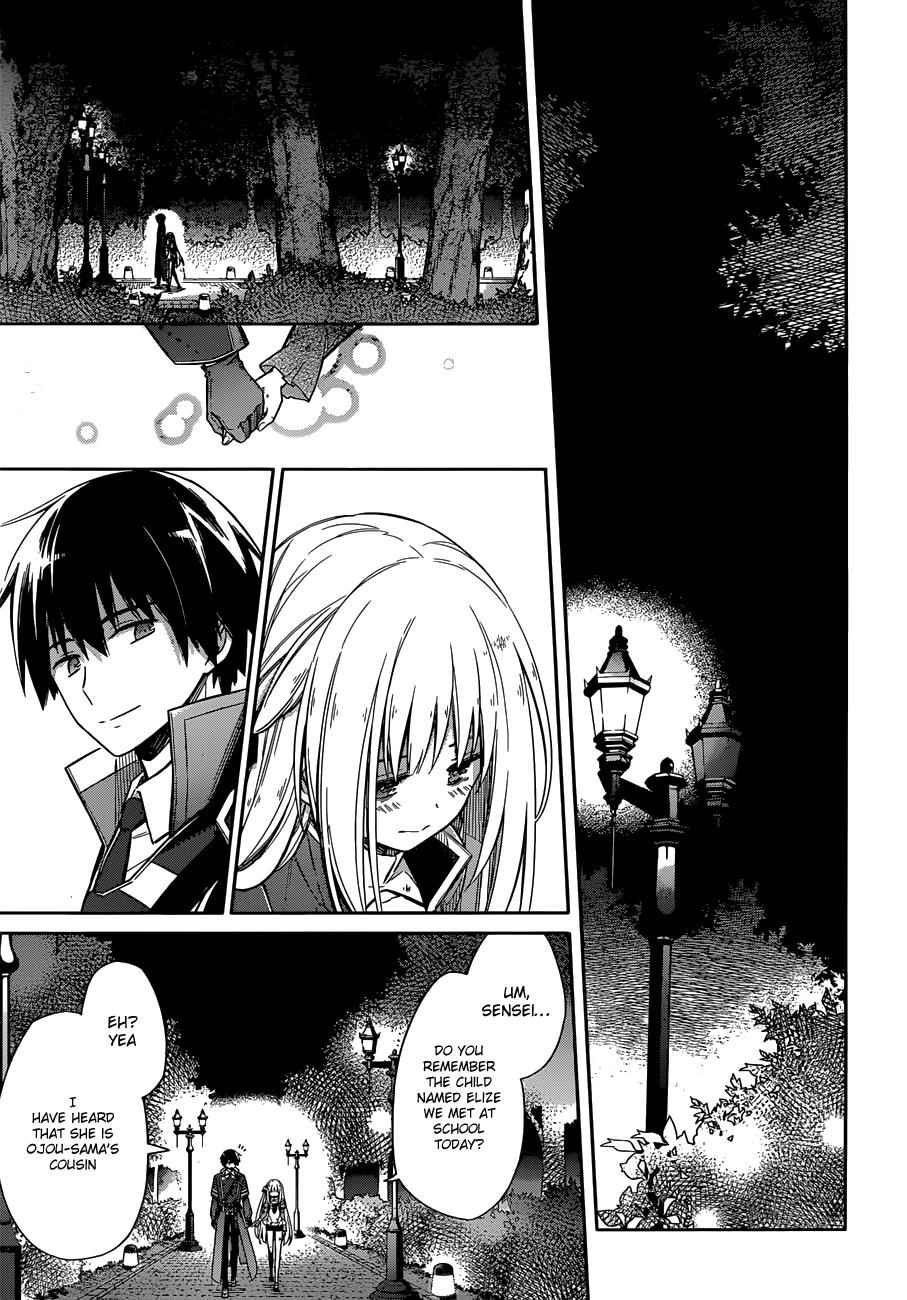 Assassin's Pride Chap 4 - Next Chap 5