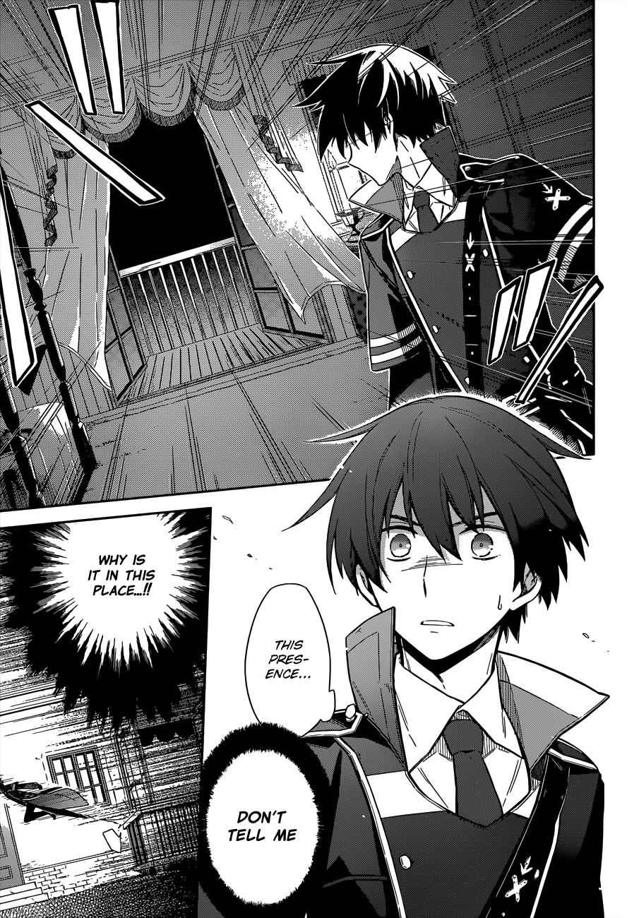 Assassin's Pride Chap 4 - Next Chap 5