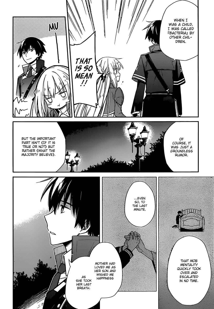 Assassin's Pride Chap 4 - Next Chap 5